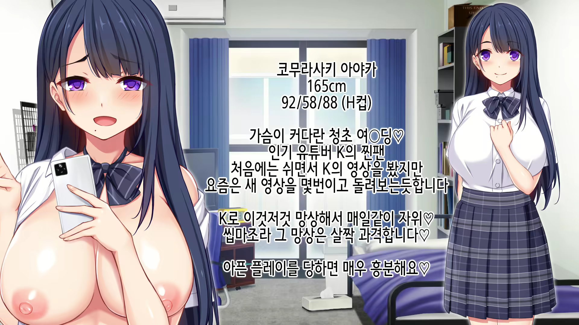 Content 2034612 - 3 페이지