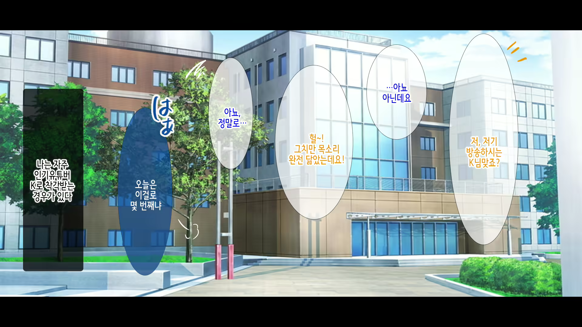 Content 2034612 - 4 페이지