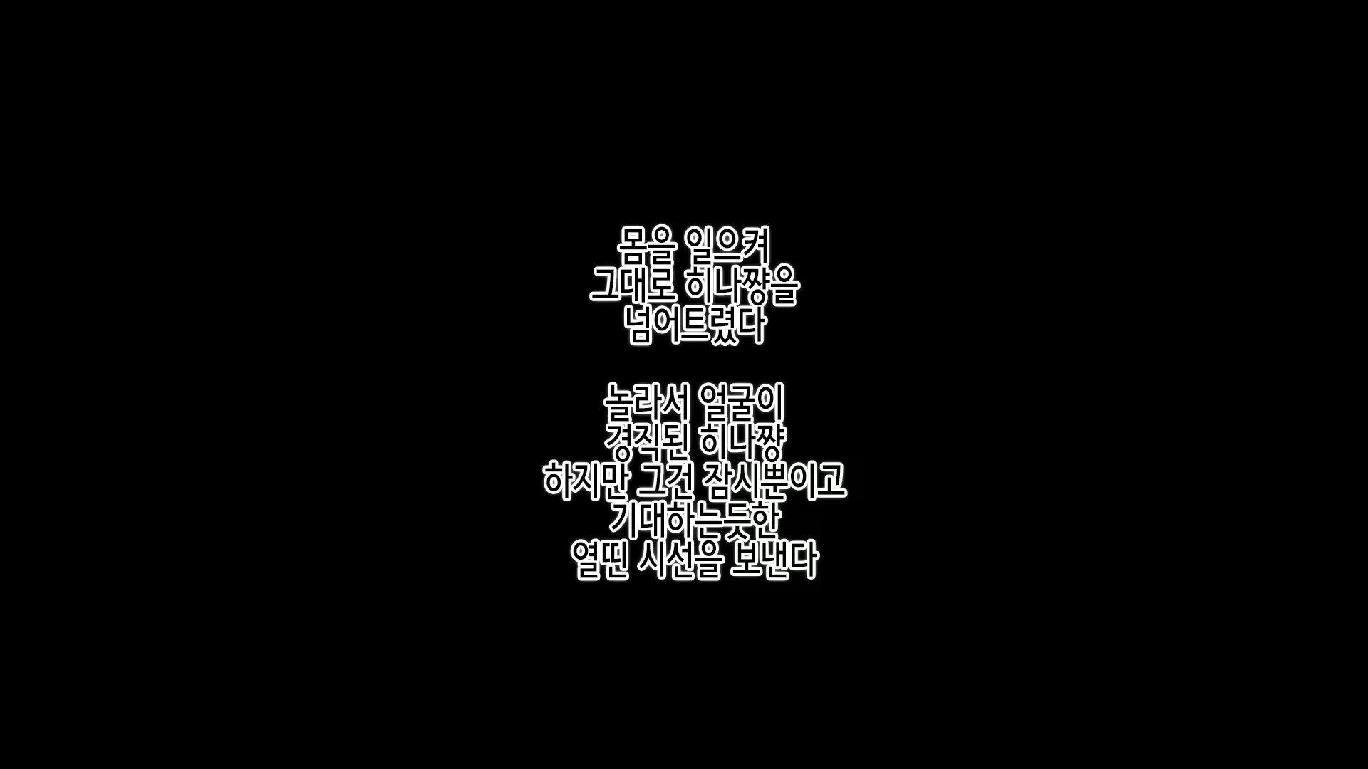 Content 2034612 - 50 페이지