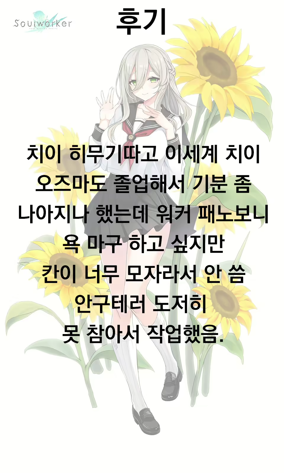 Content 2034674 - 17 페이지
