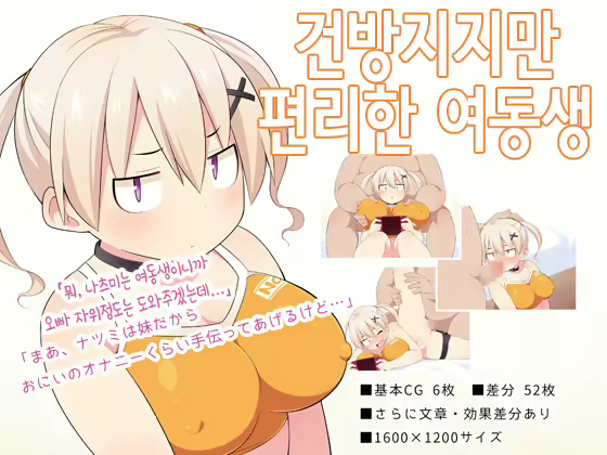 Content 2035002 - 1 페이지