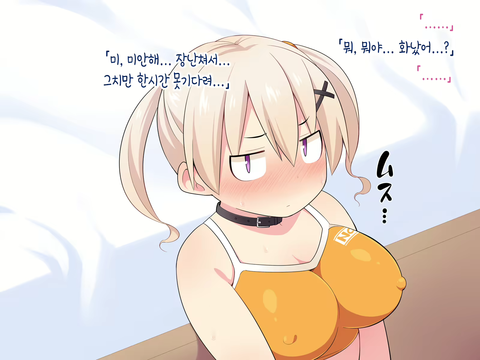 Content 2035002 - 15 페이지