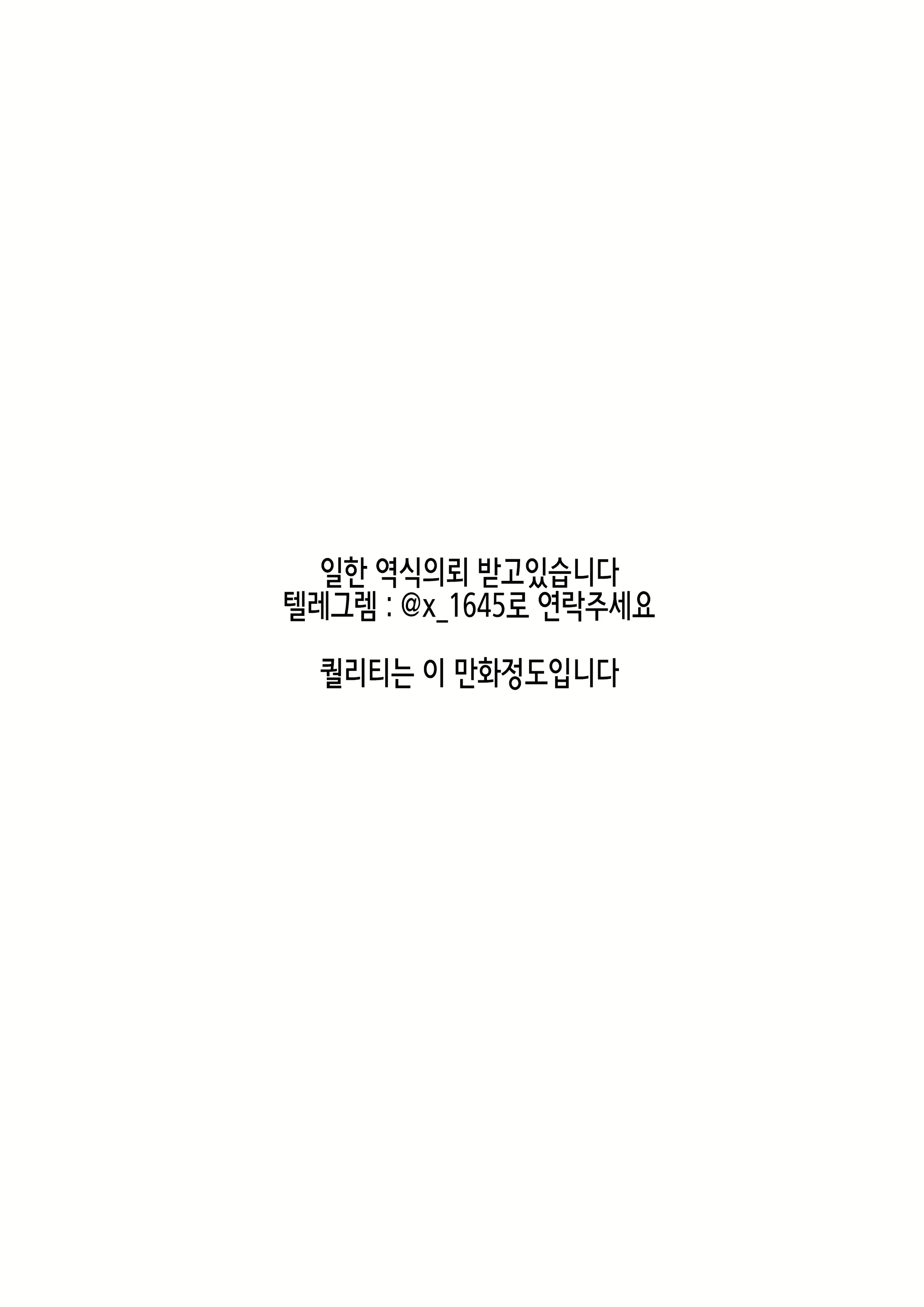 Content 2035002 - 2 페이지