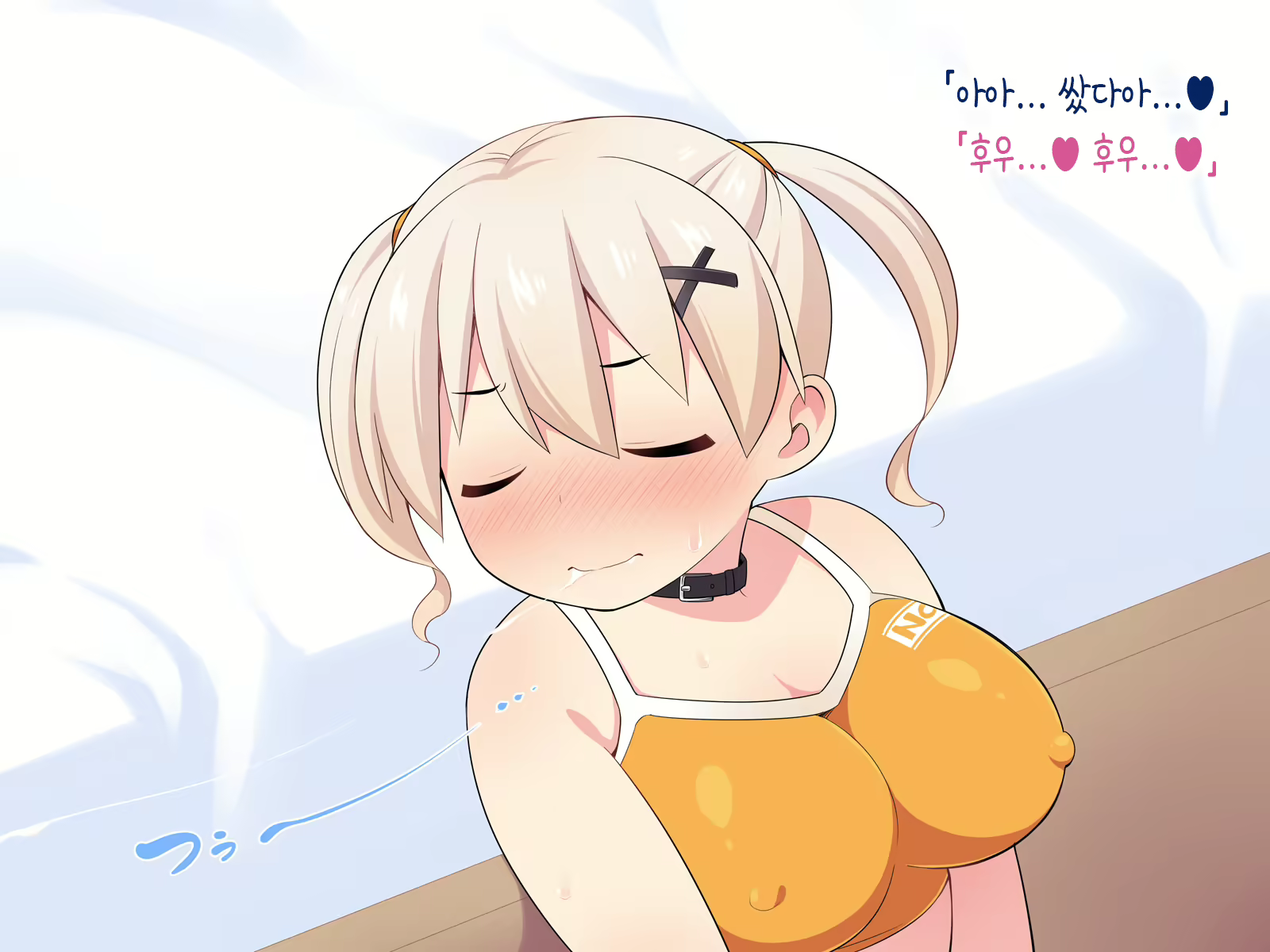 Content 2035002 - 23 페이지
