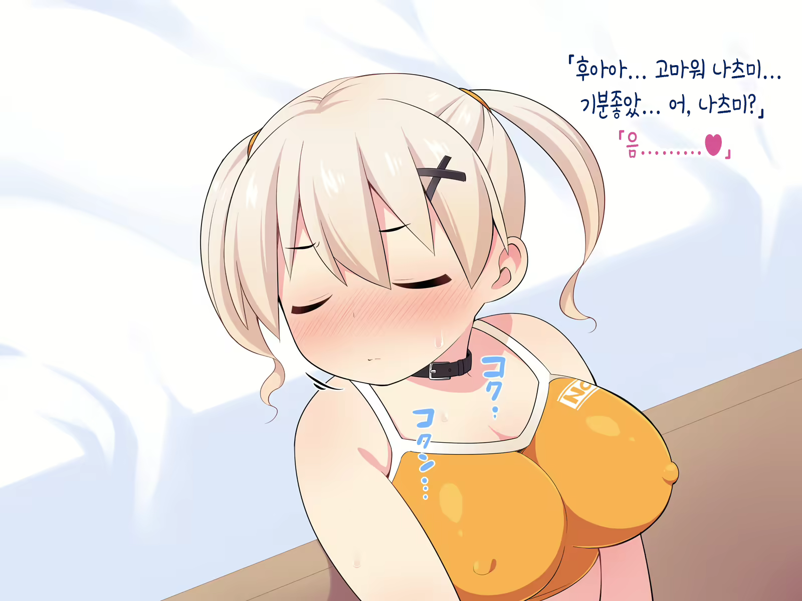Content 2035002 - 24 페이지