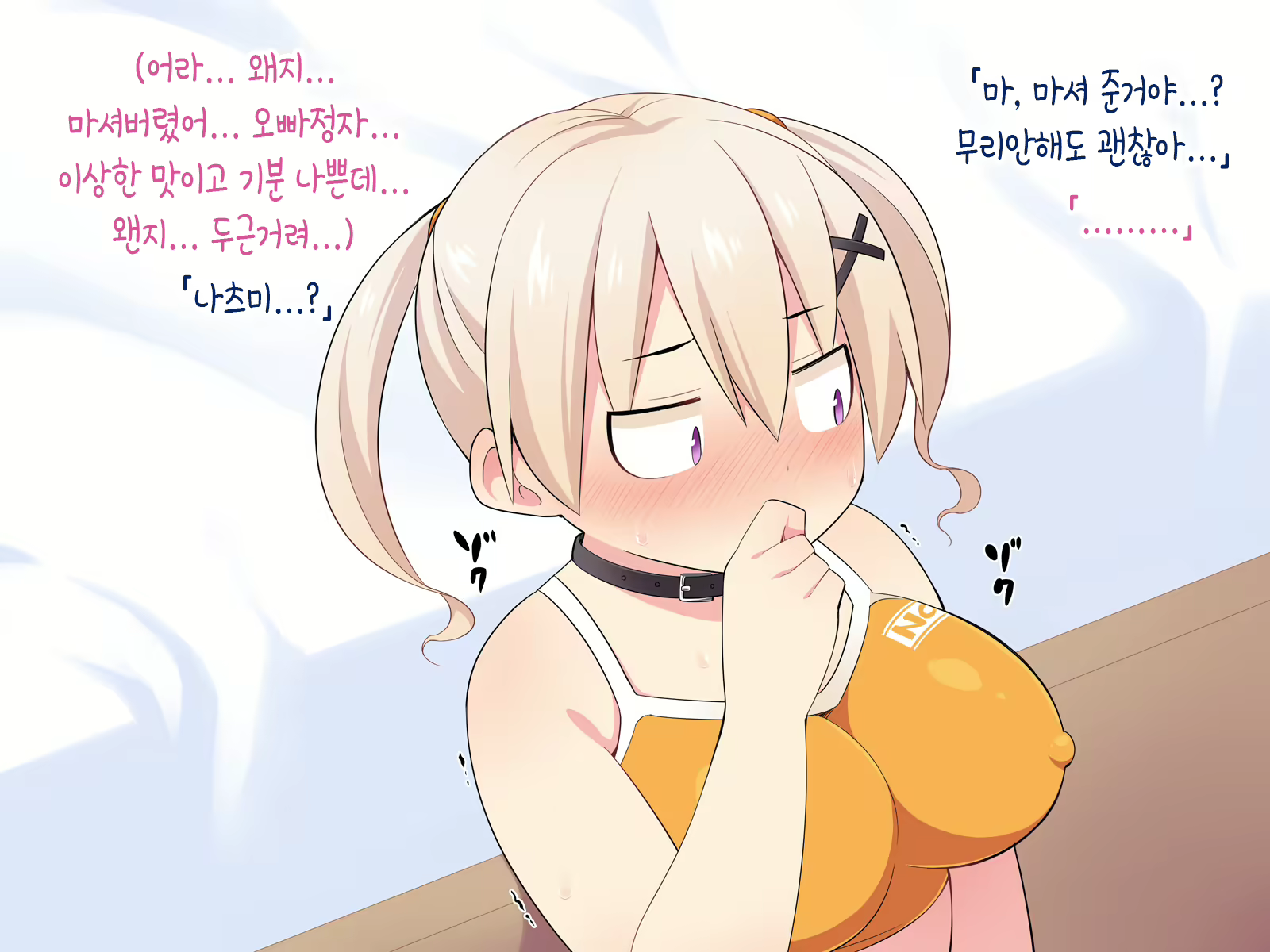 Content 2035002 - 25 페이지