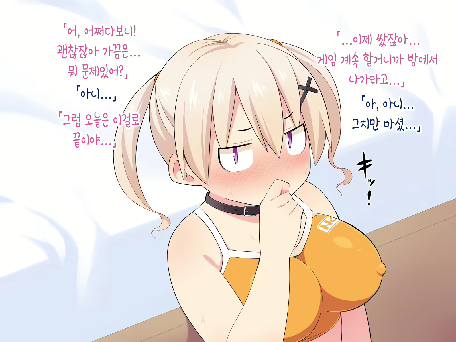 Content 2035002 - 26 페이지