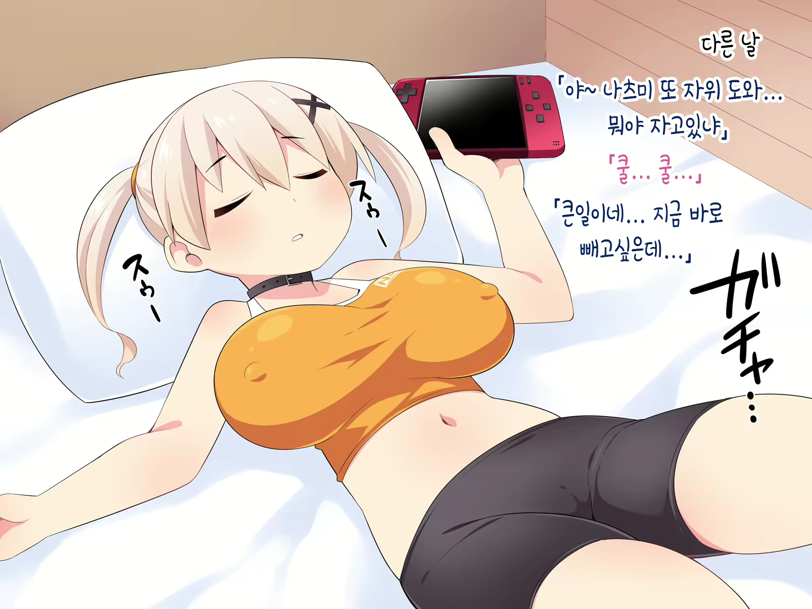 Content 2035002 - 27 페이지