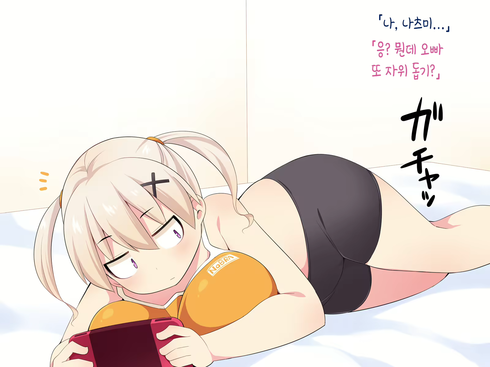 Content 2035002 - 38 페이지