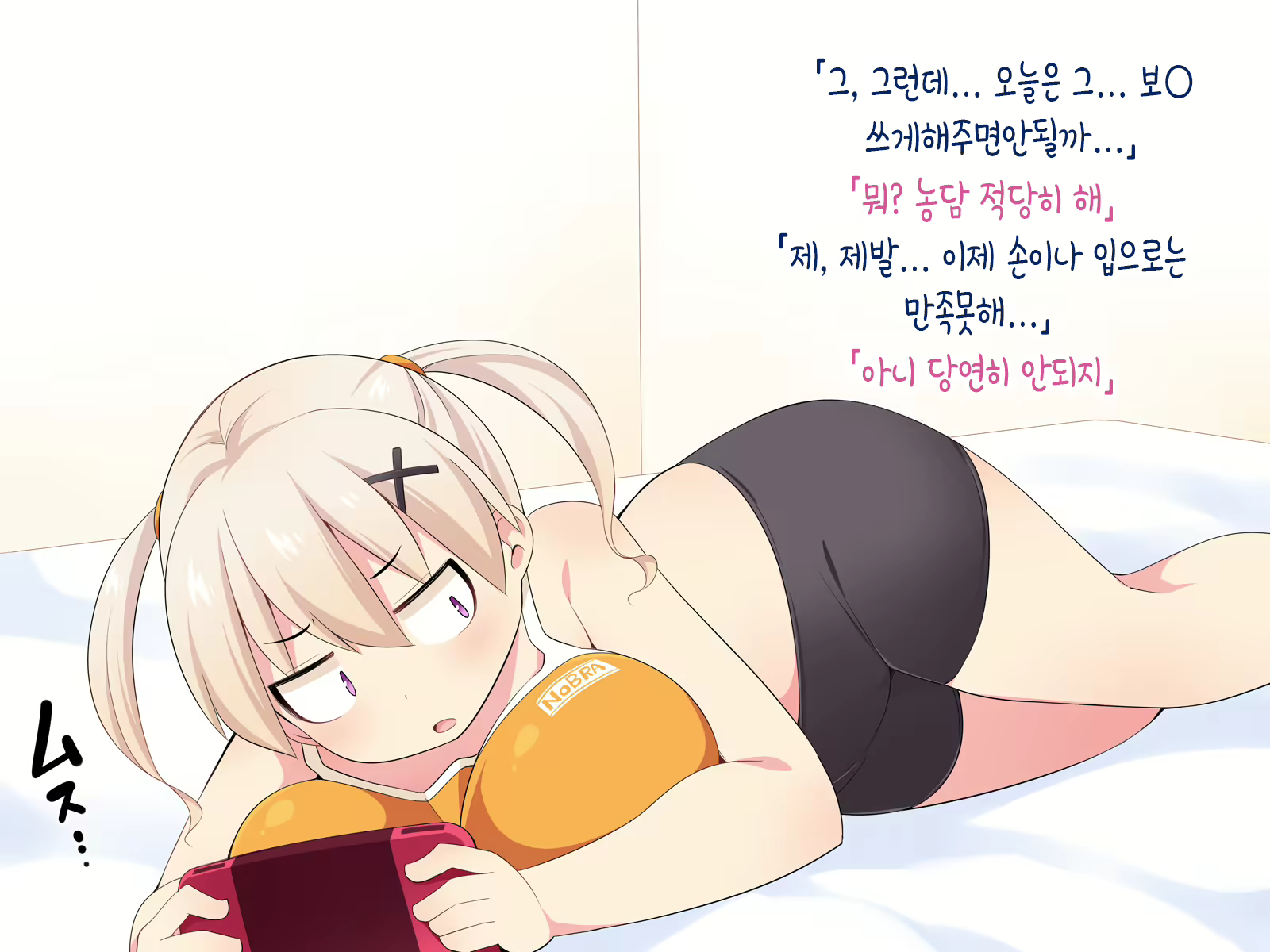 Content 2035002 - 39 페이지