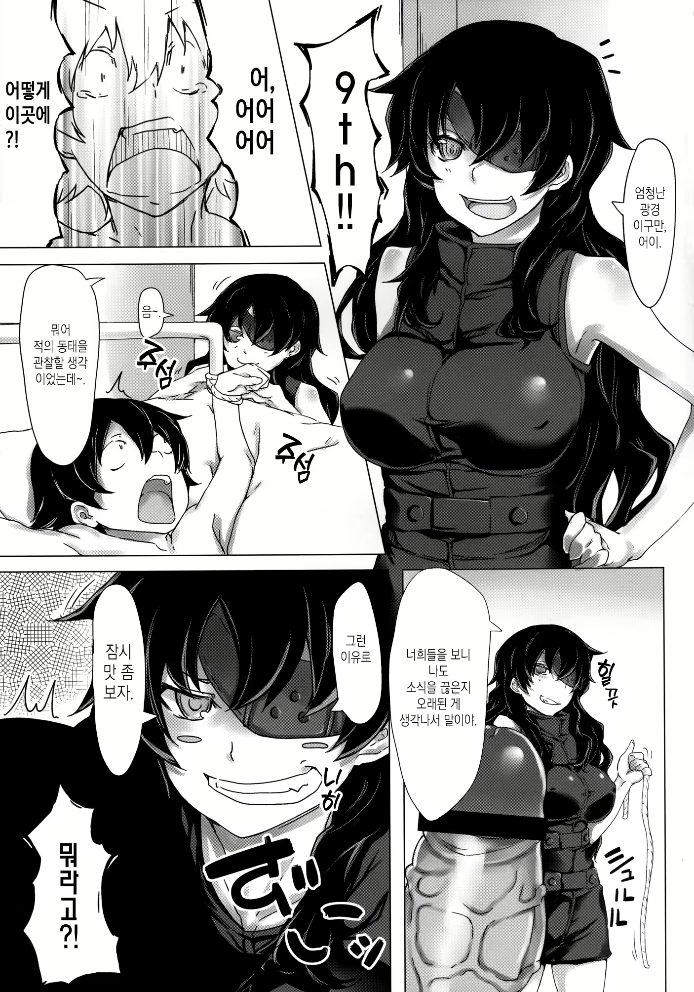 Content 2035105 - 14 페이지