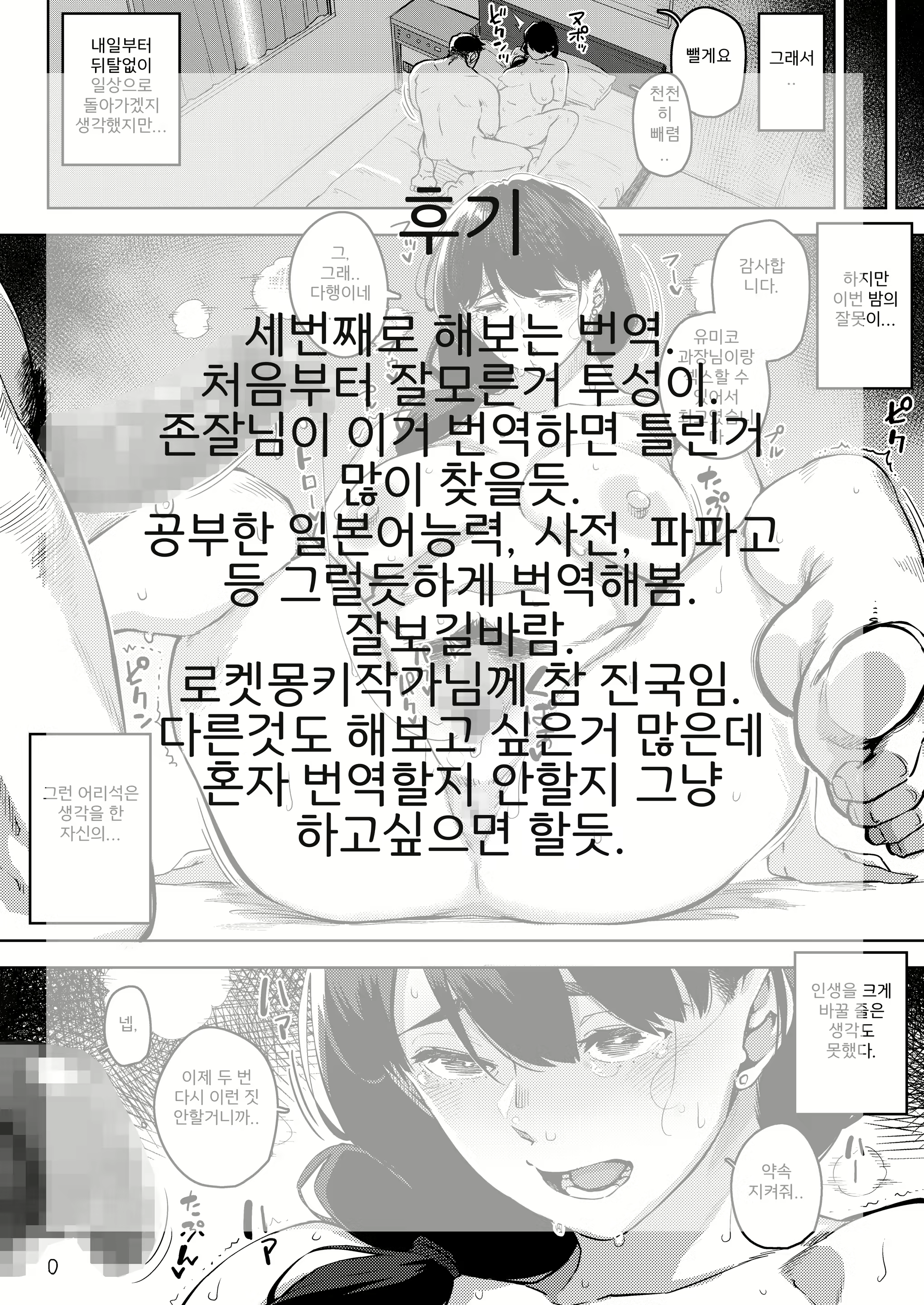 Content 2035470 - 32 페이지