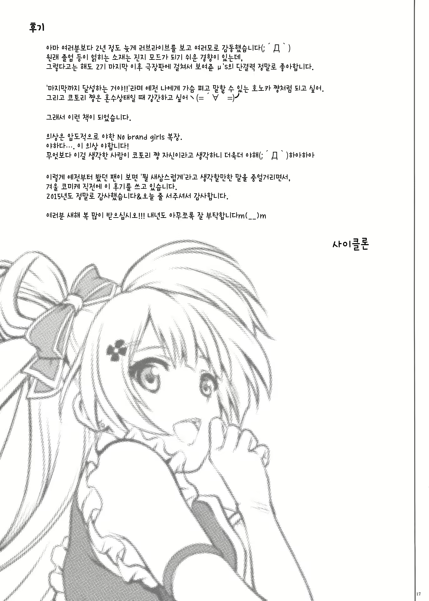 Content 2035486 - 18 페이지
