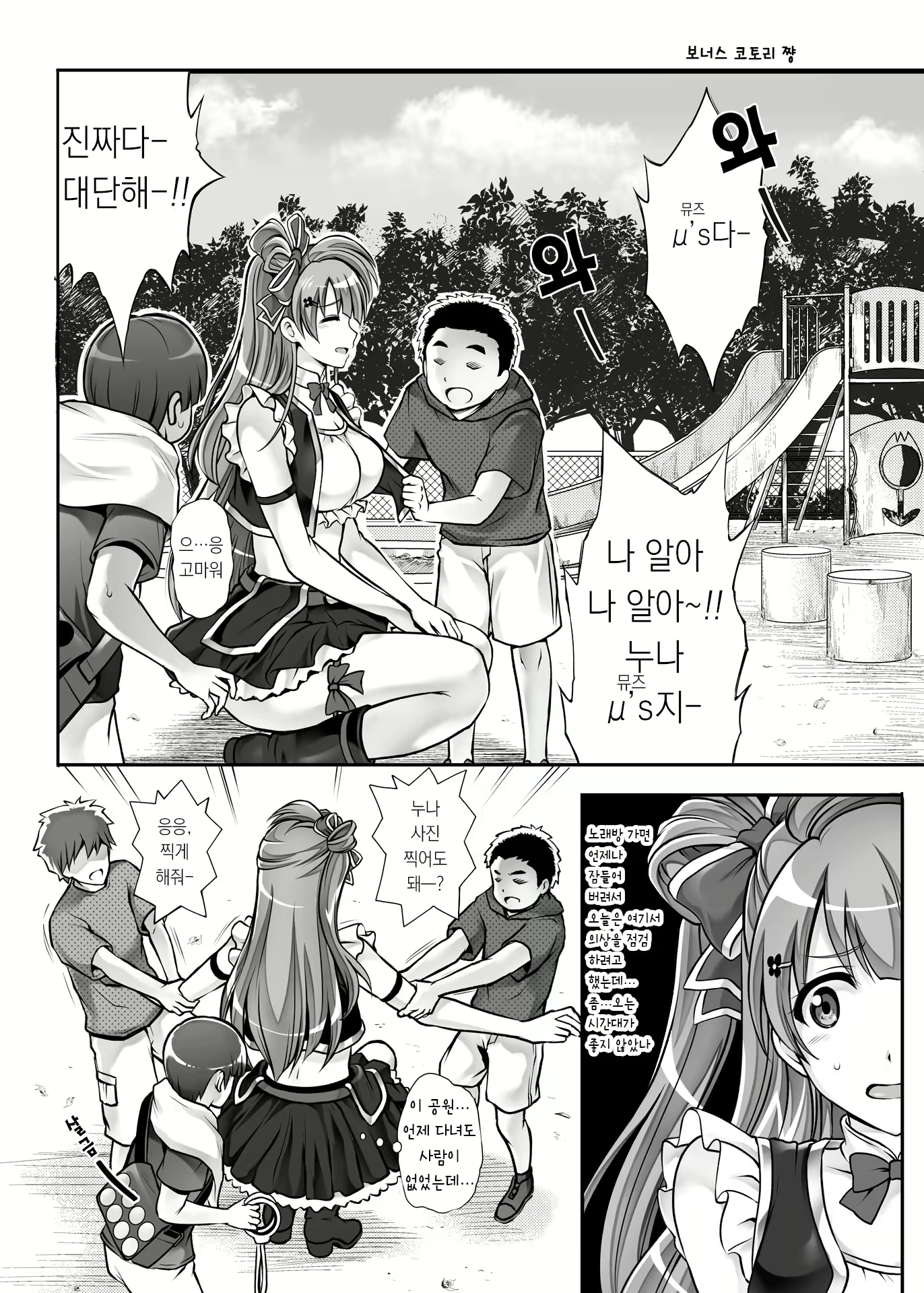 Content 2035486 - 19 페이지