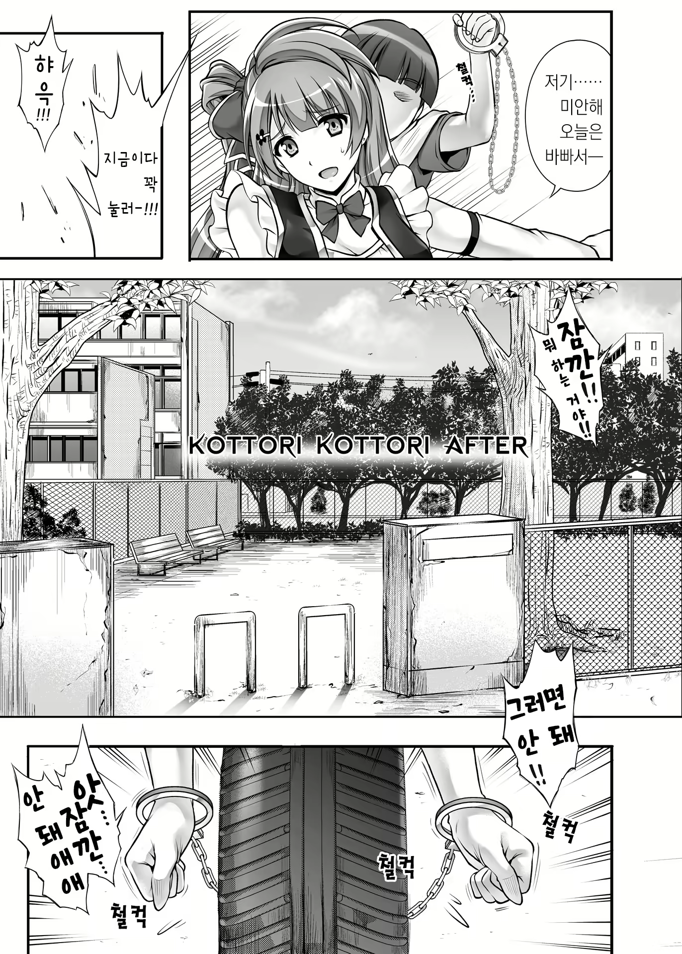 Content 2035486 - 20 페이지
