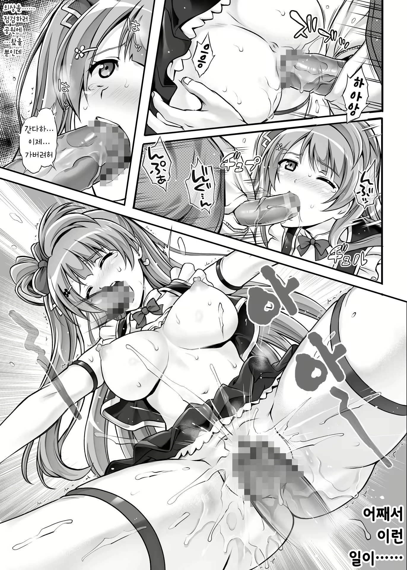 Content 2035486 - 26 페이지