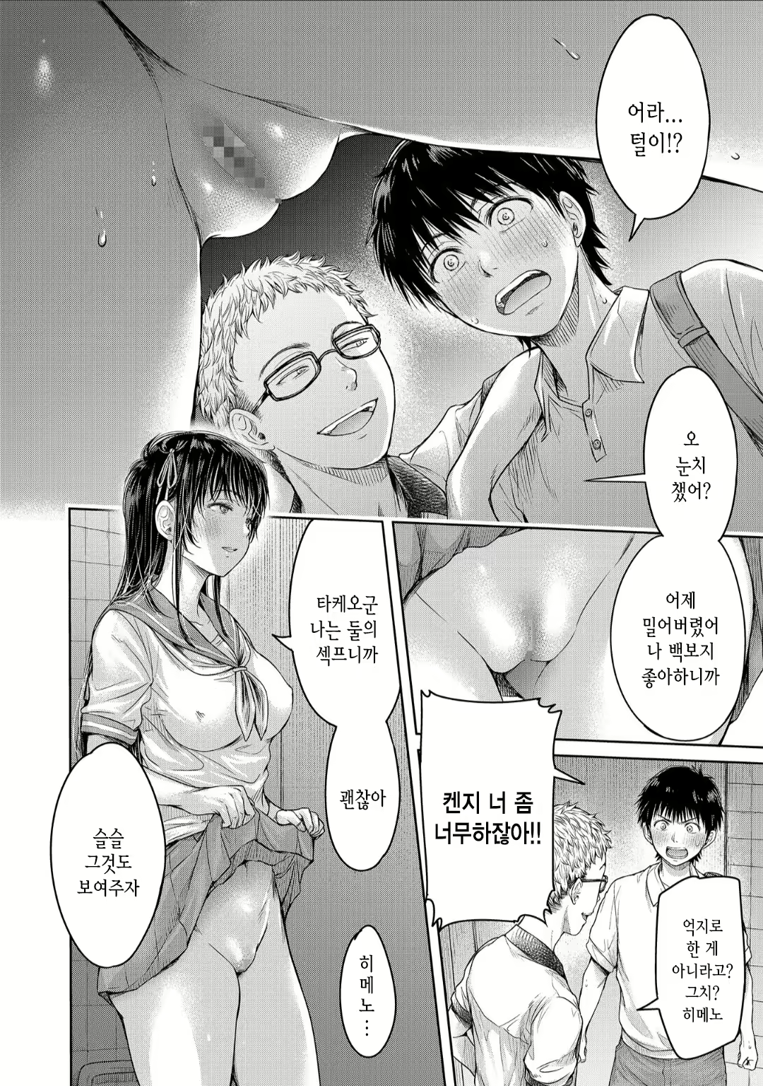 Content 2035993 - 12 페이지