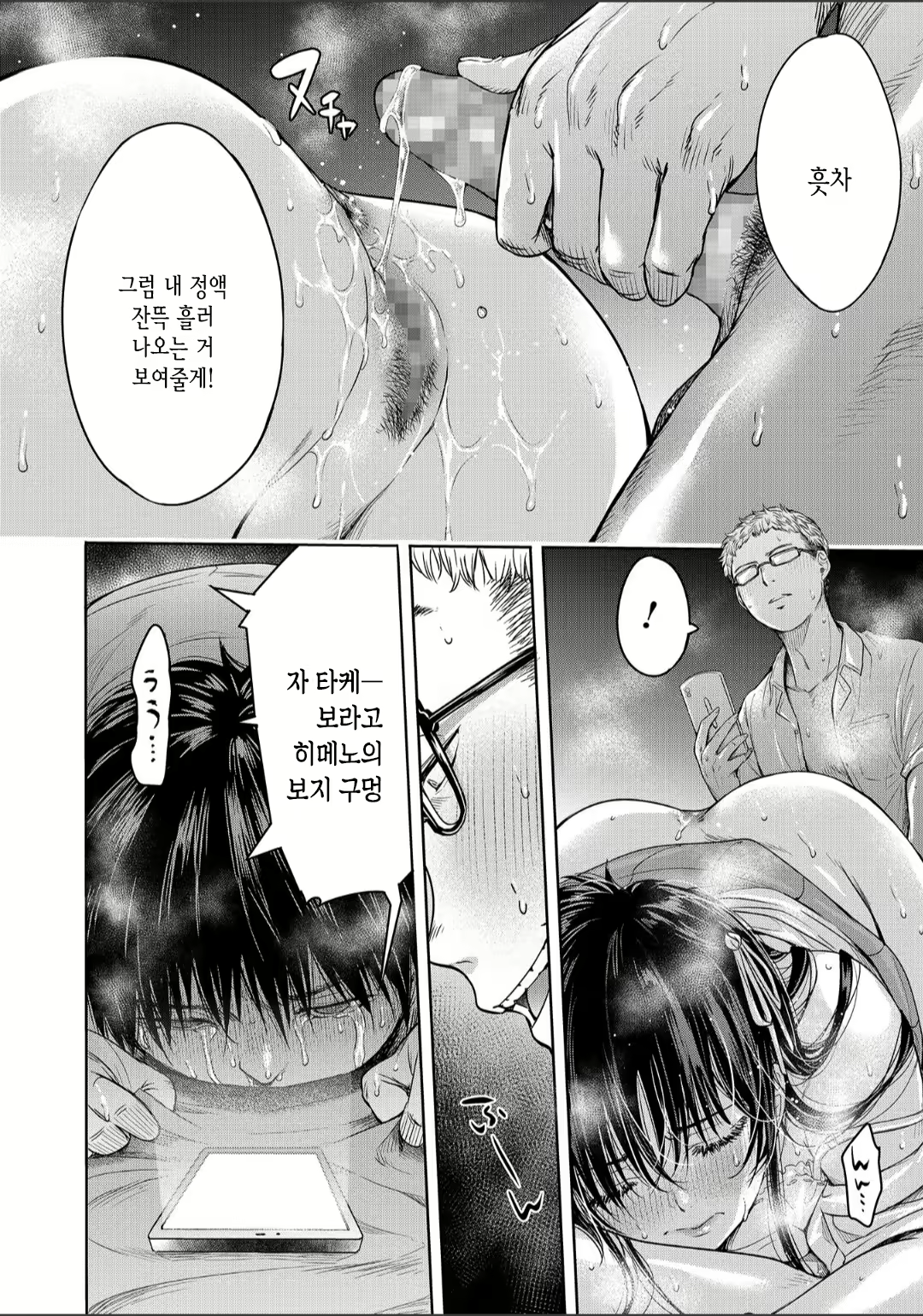 Content 2035993 - 2 페이지
