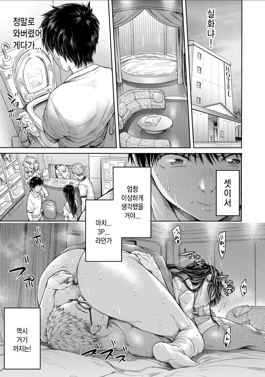 Content 2035993 - 21 페이지