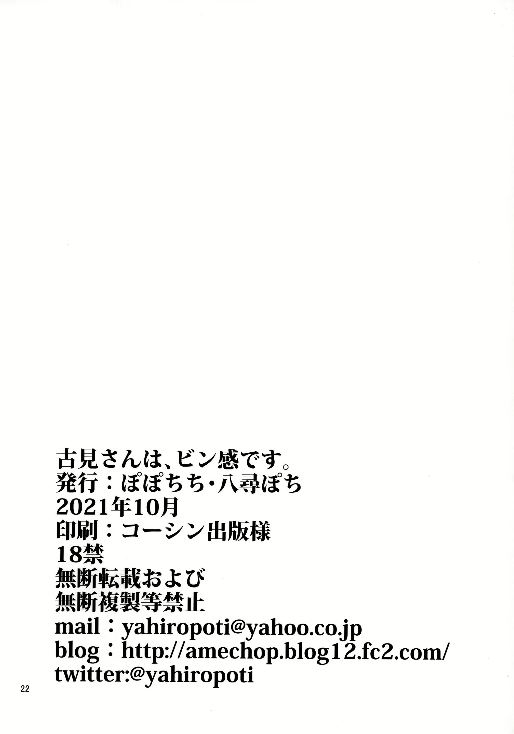 Content 2035995 - 22 페이지