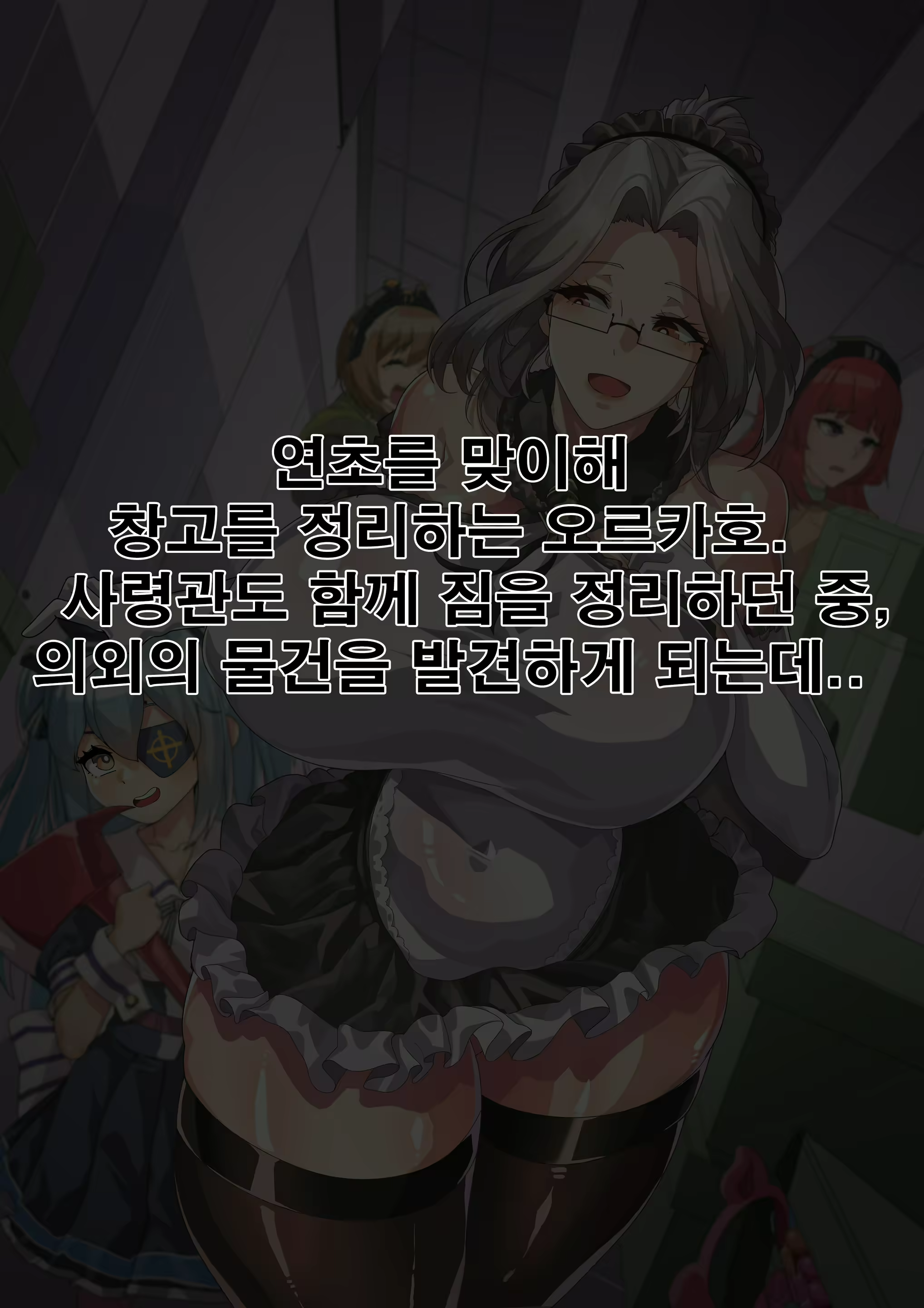 Content 2036177 - 1 페이지