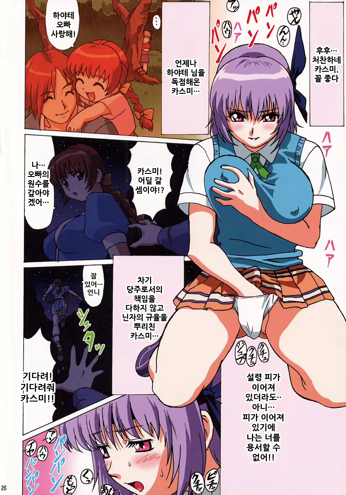 Content 2036279 - 27 페이지