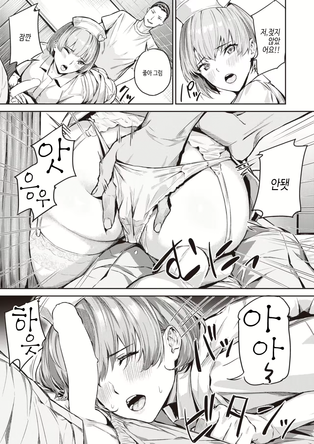 Content 2036584 - 11 페이지