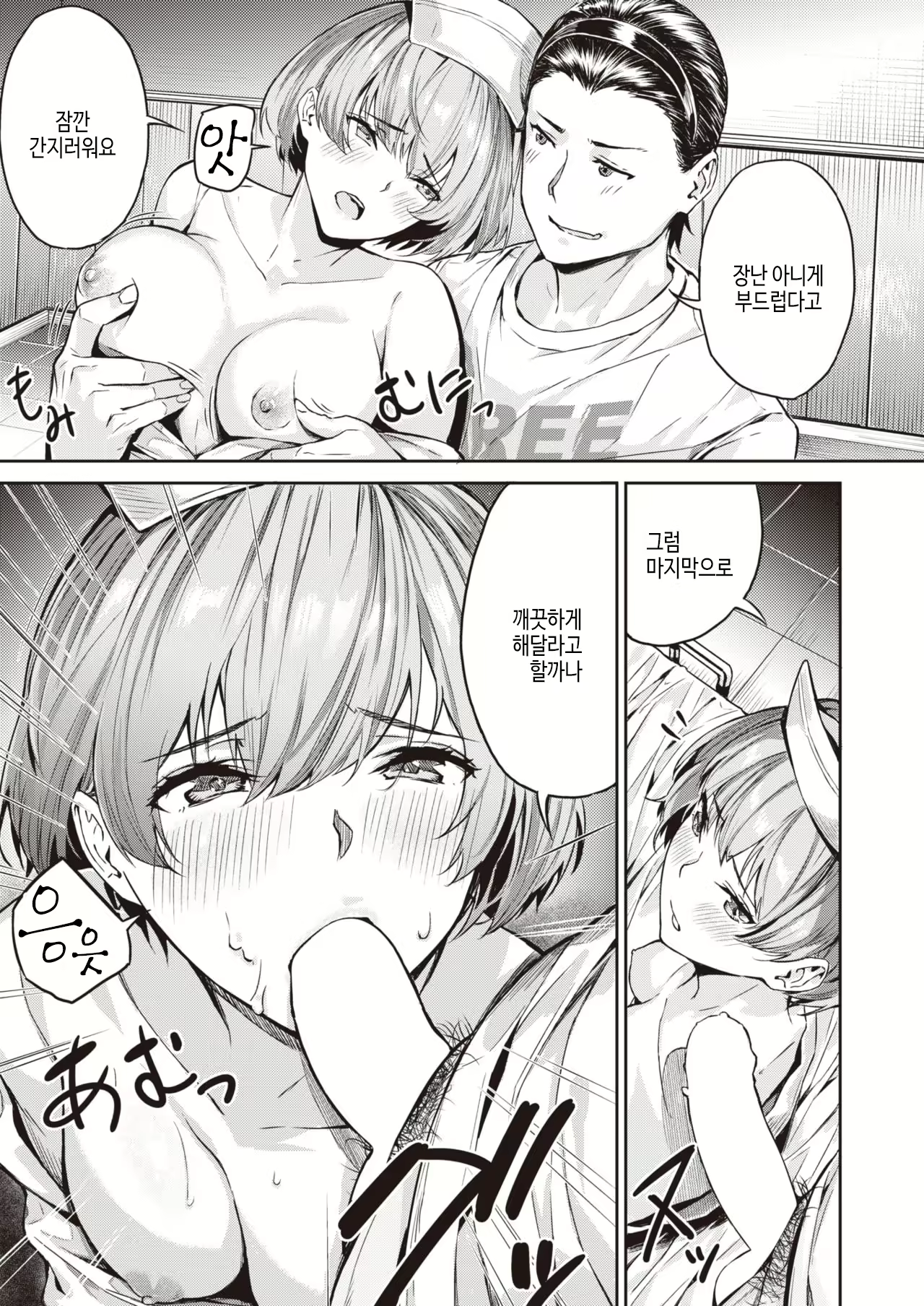 Content 2036584 - 19 페이지