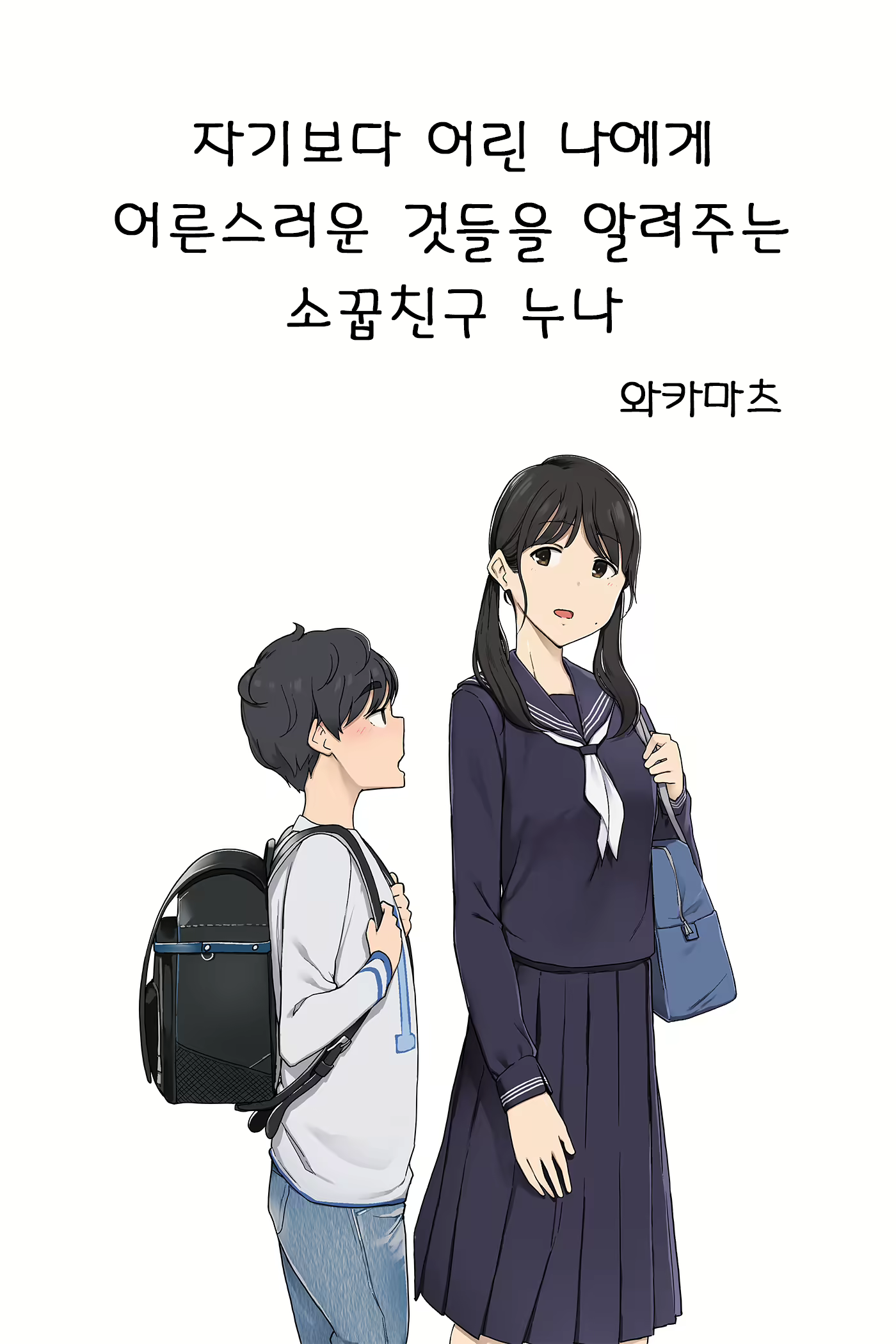 Content 2036634 - 1 페이지