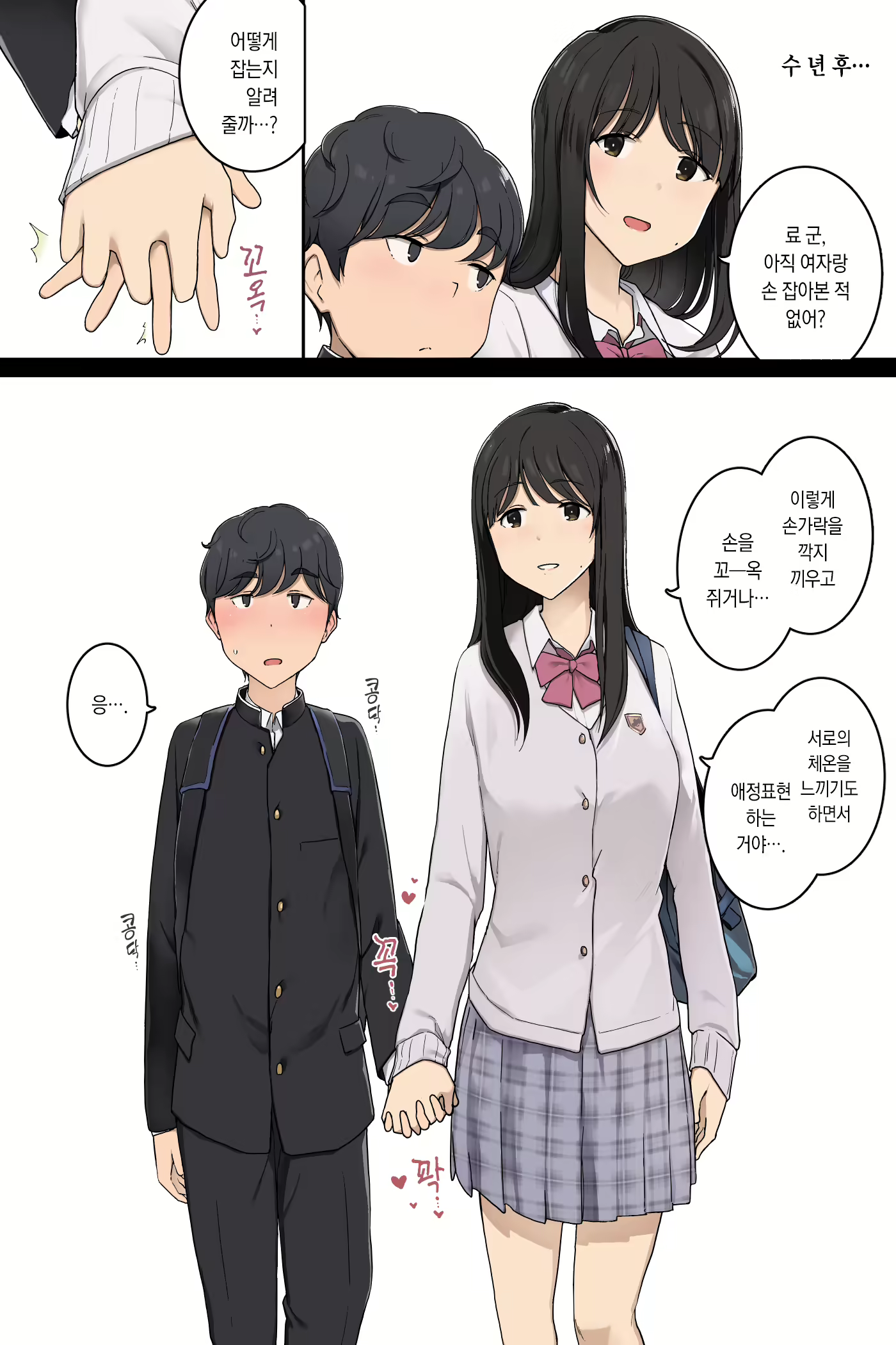 Content 2036634 - 3 페이지