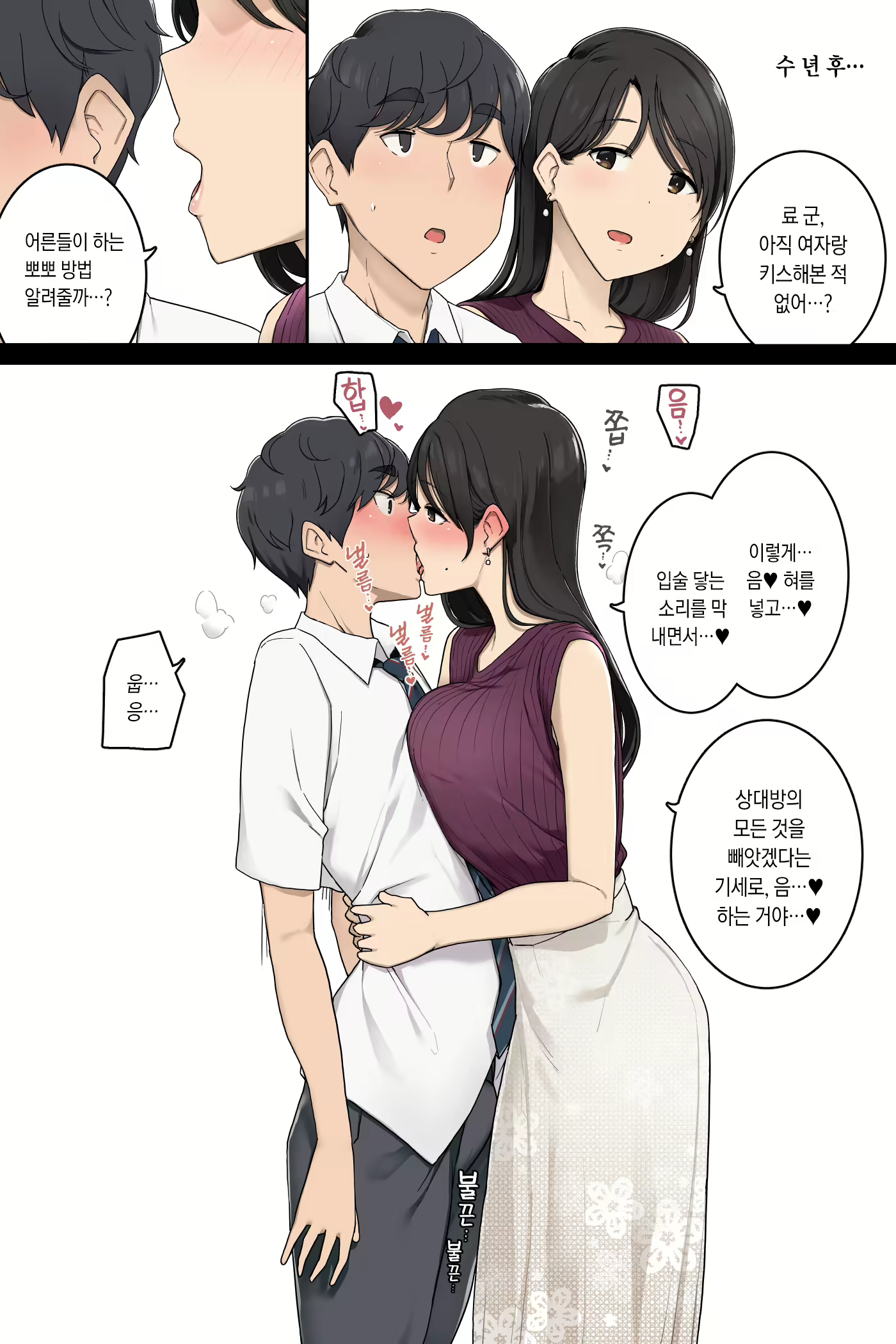 Content 2036634 - 4 페이지