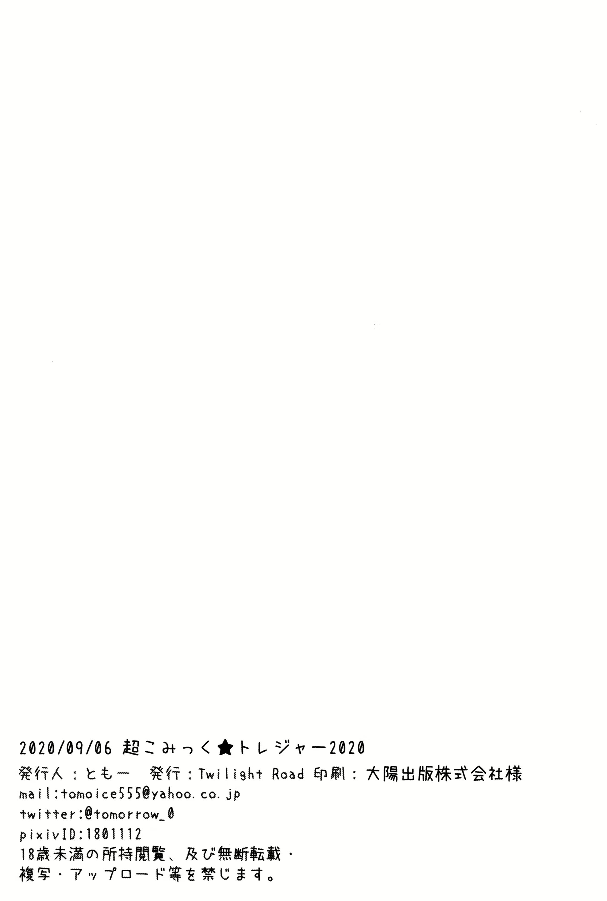 Content 2036739 - 20 페이지