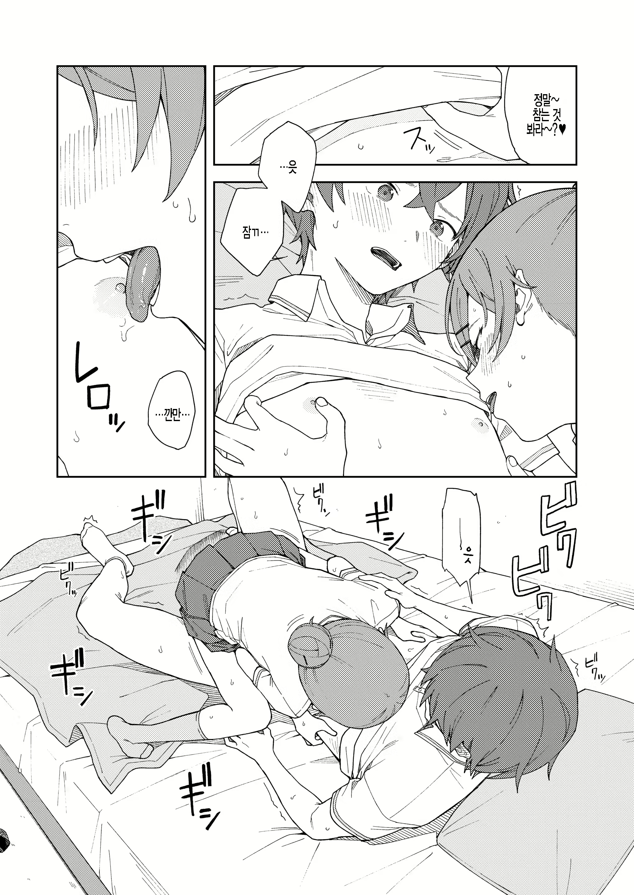 Content 2036851 - 20 페이지