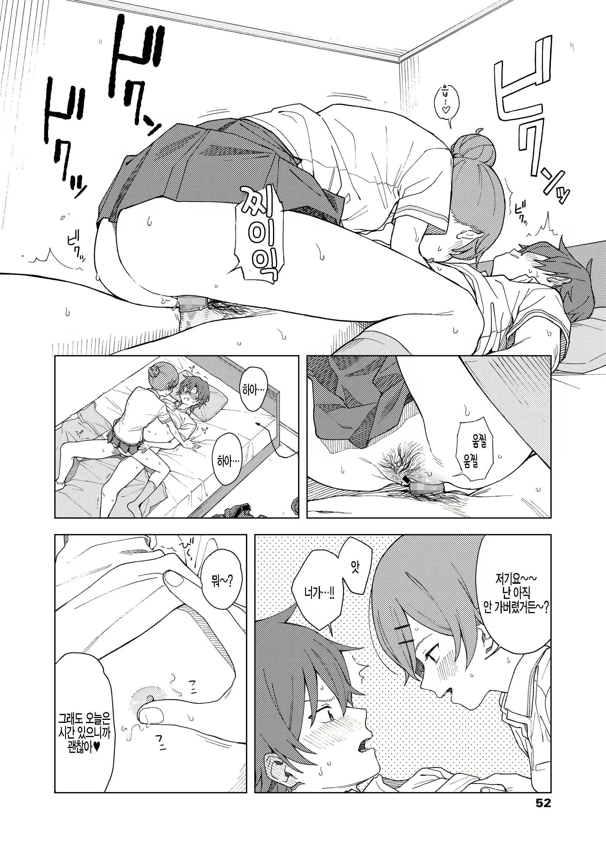 Content 2036851 - 22 페이지