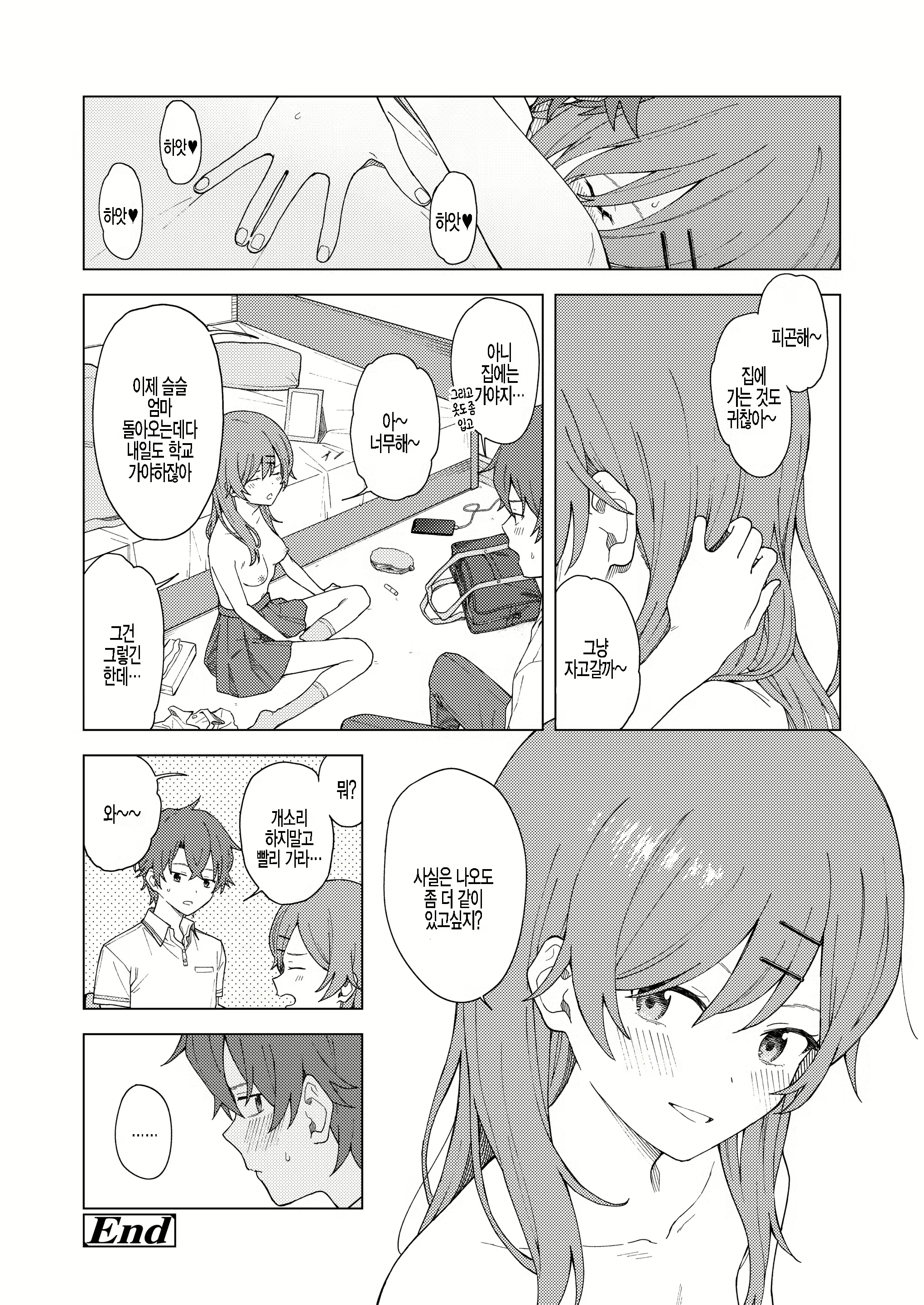 Content 2036851 - 26 페이지