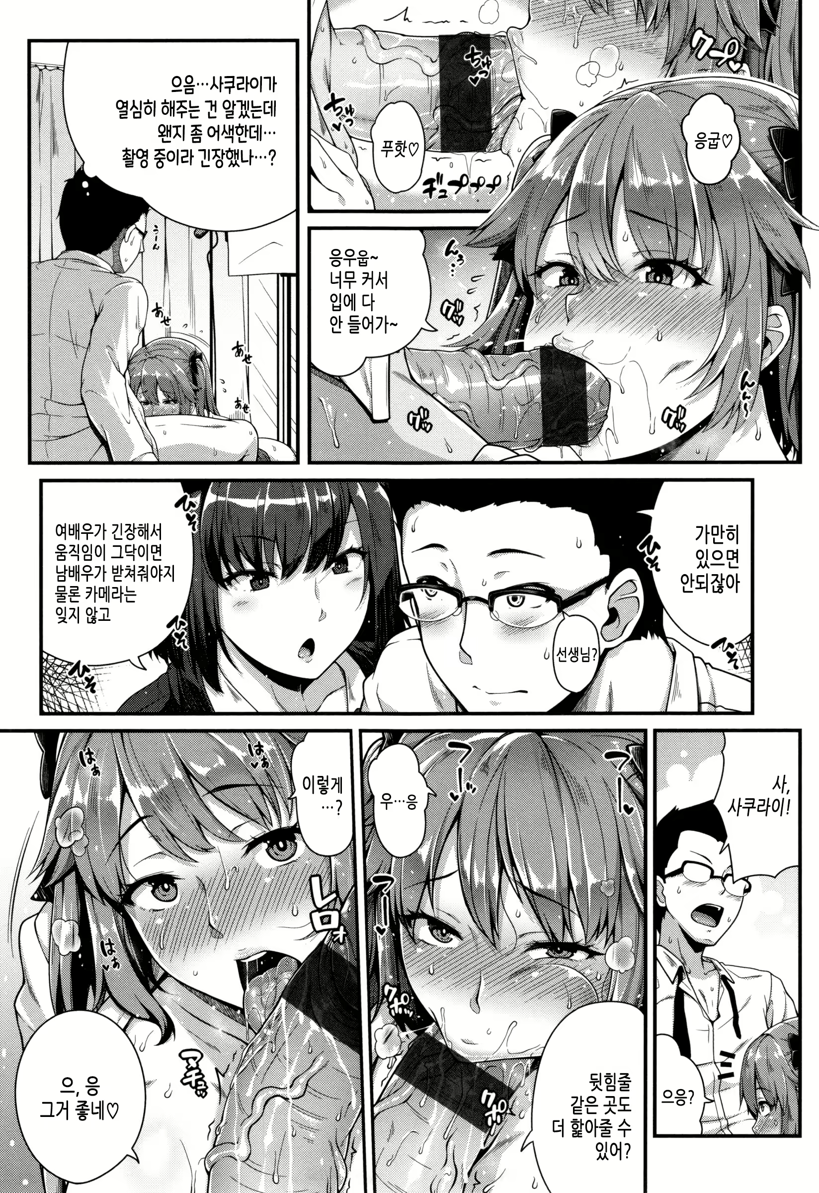 Content 2037112 - 14 페이지