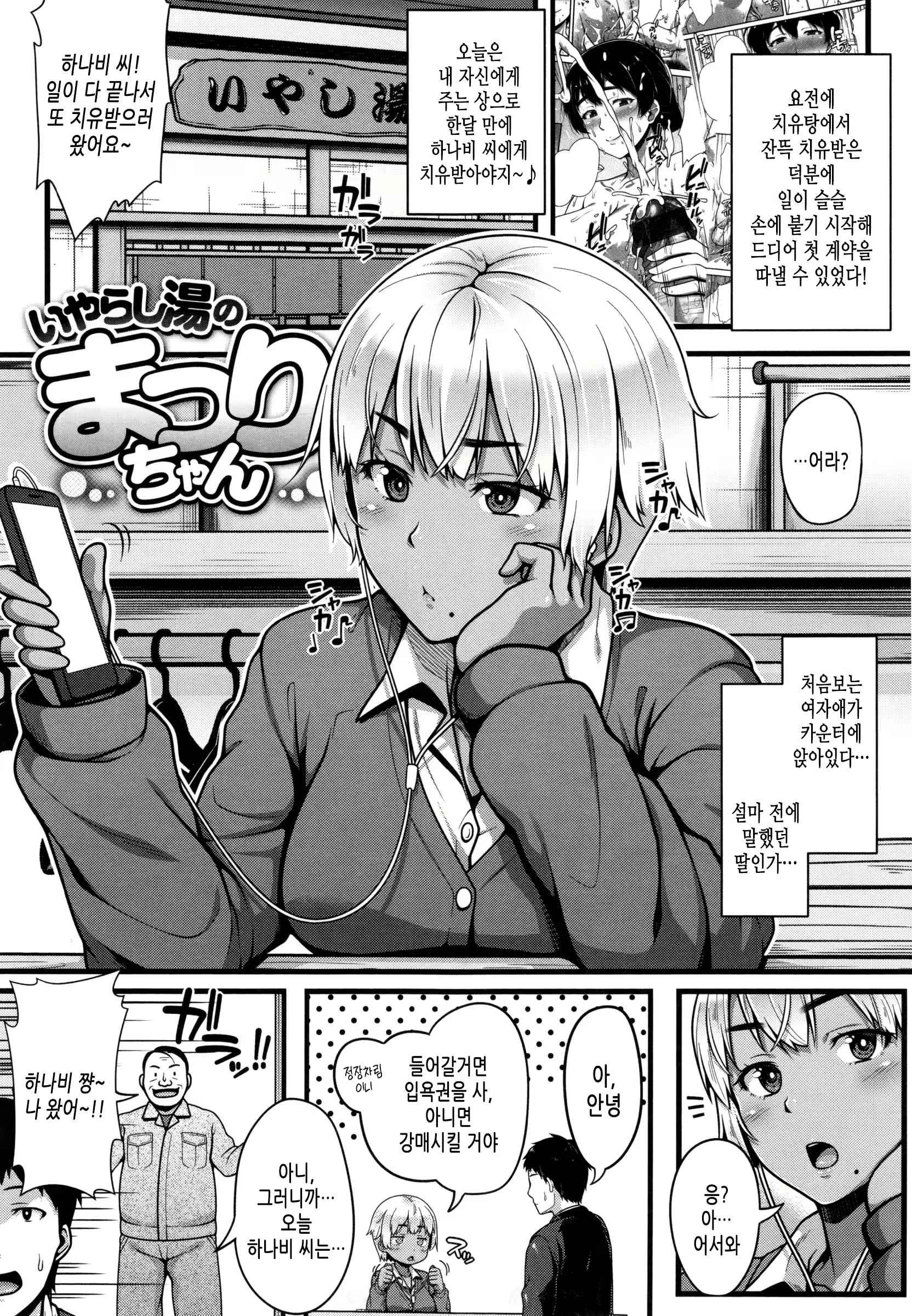 Content 2037112 - 140 페이지