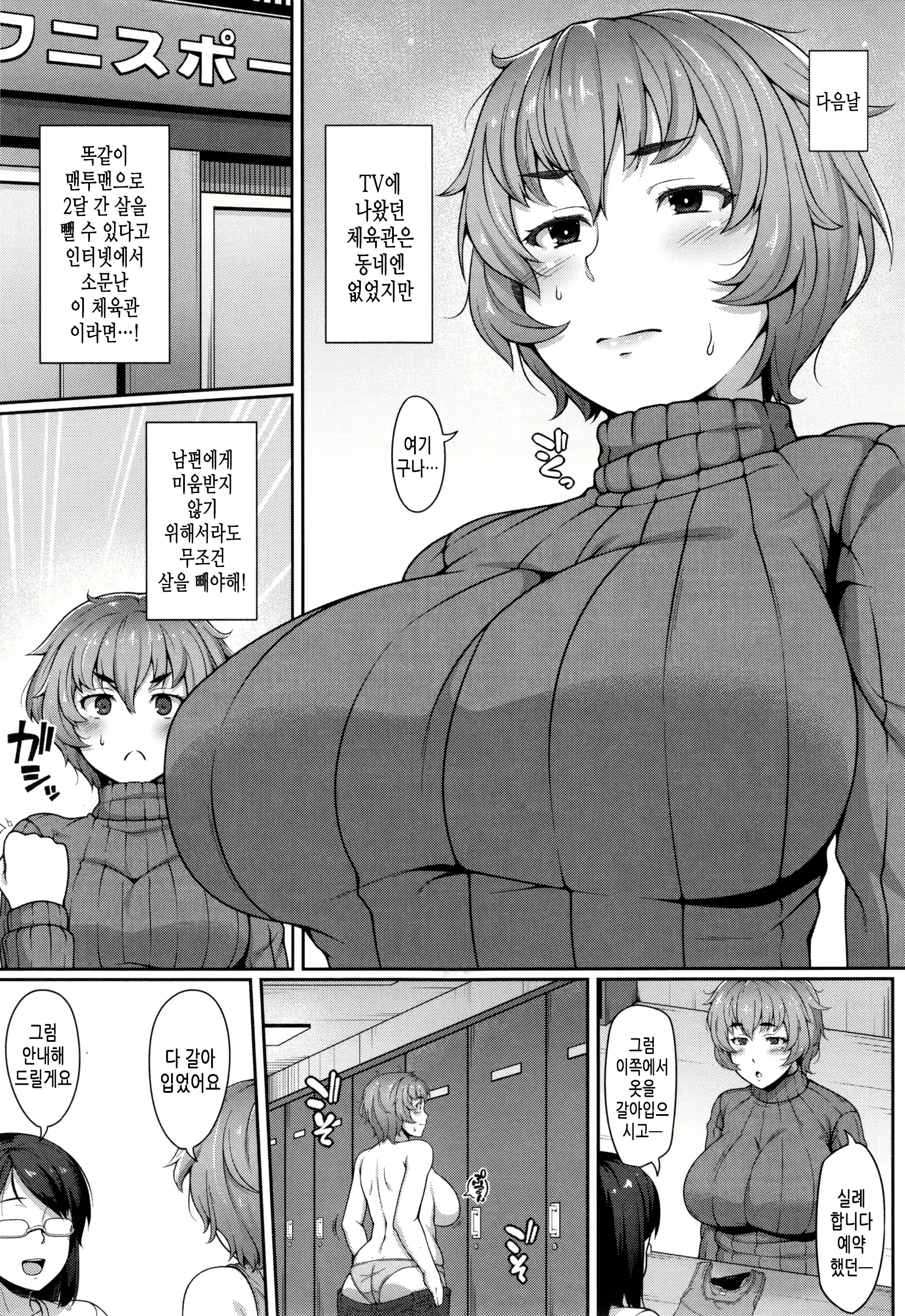 Content 2037112 - 162 페이지