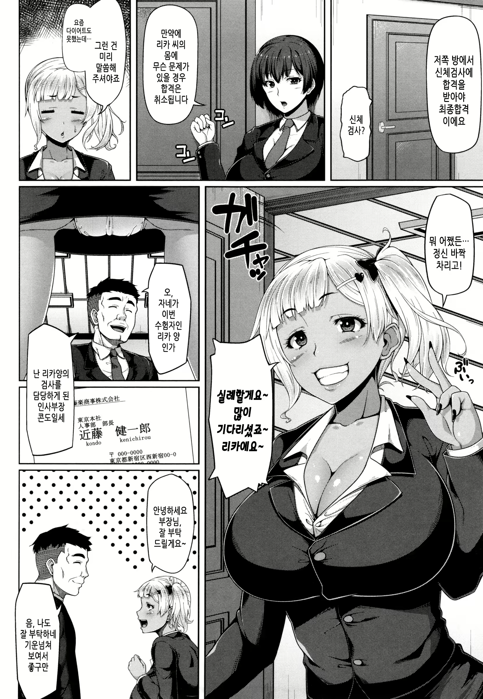 Content 2037112 - 181 페이지