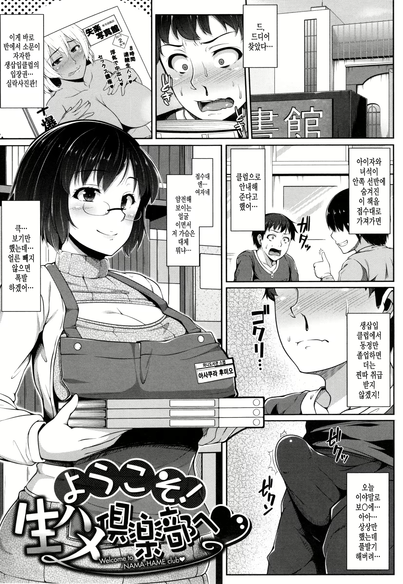 Content 2037112 - 196 페이지