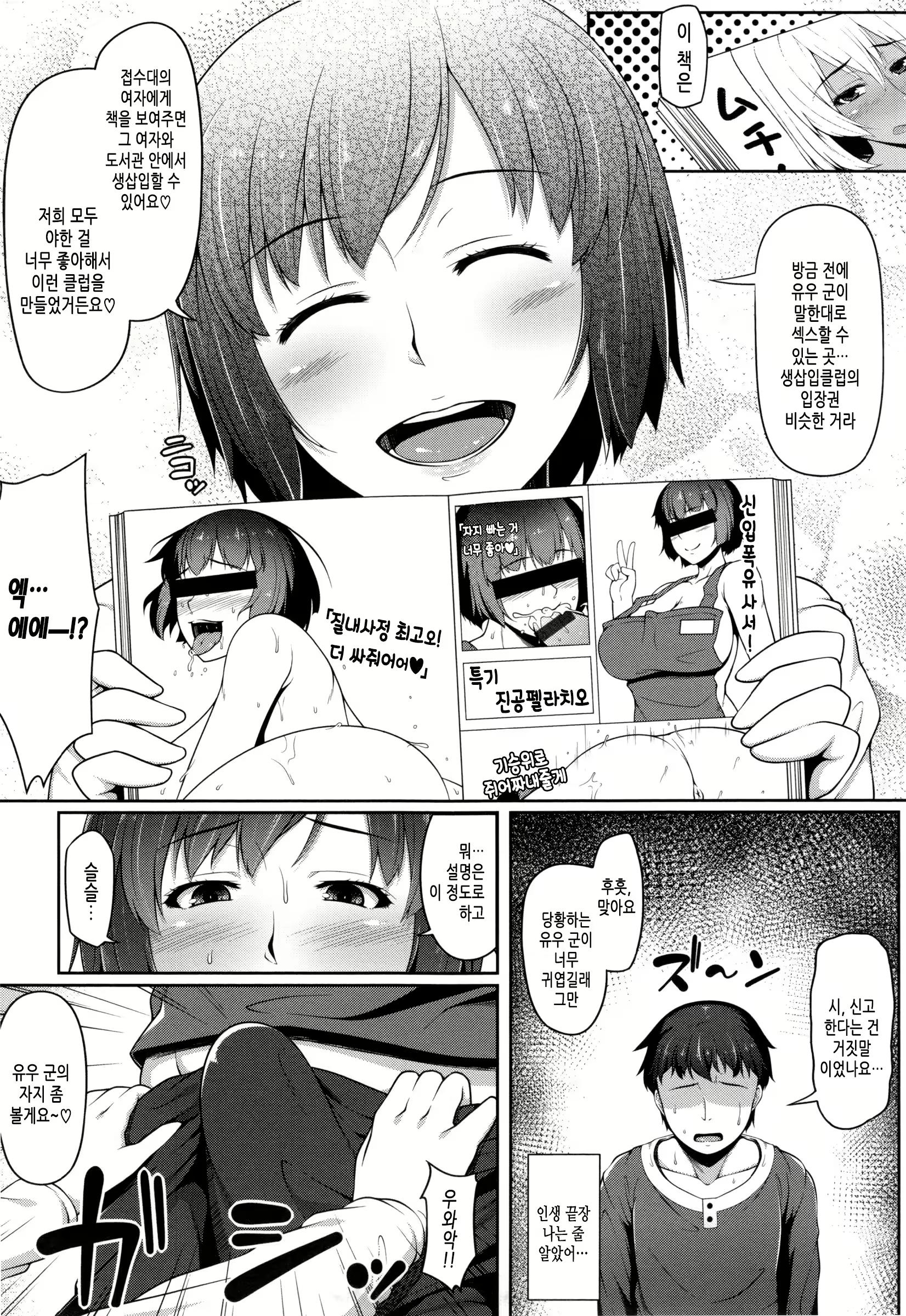 Content 2037112 - 200 페이지