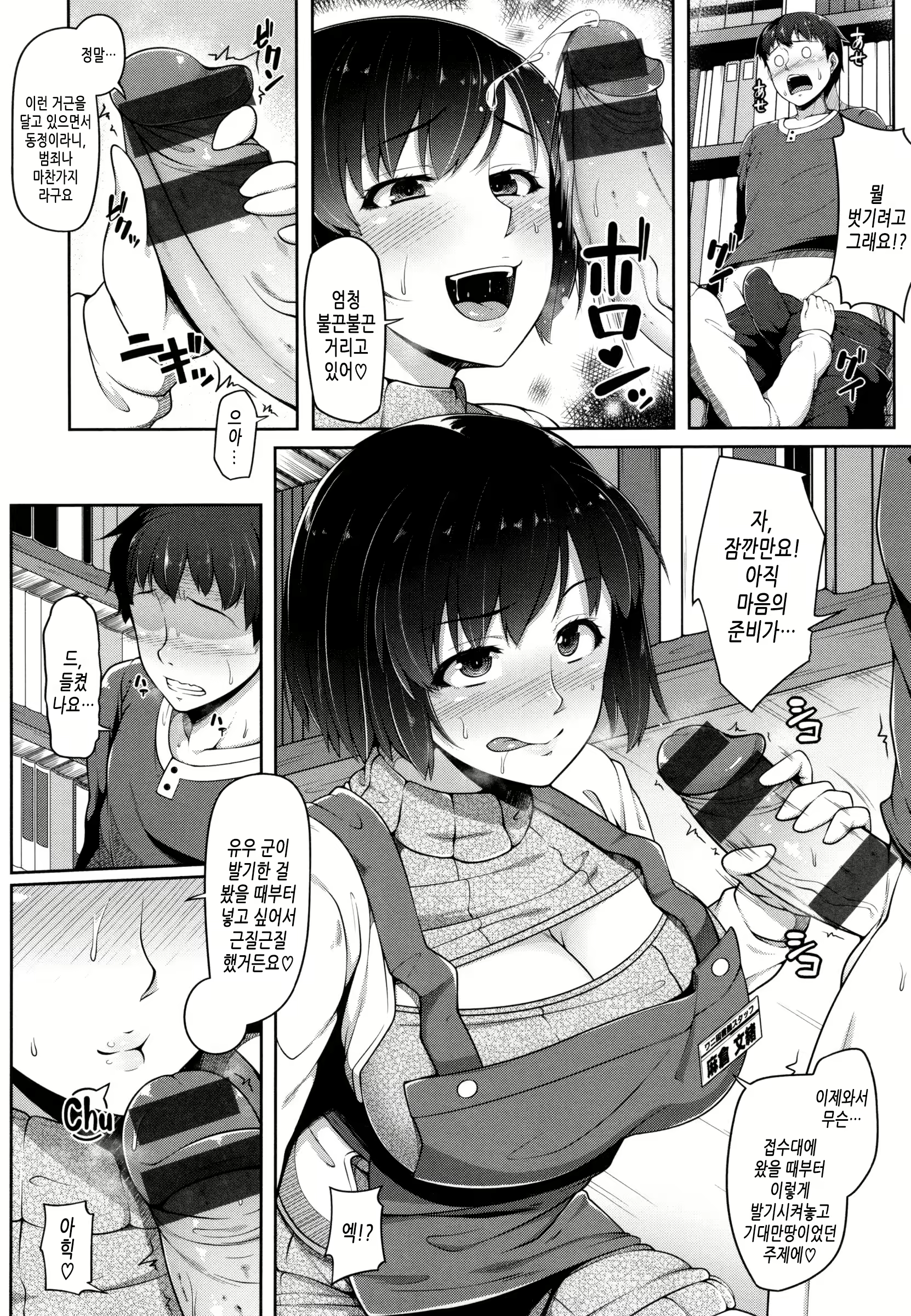 Content 2037112 - 201 페이지