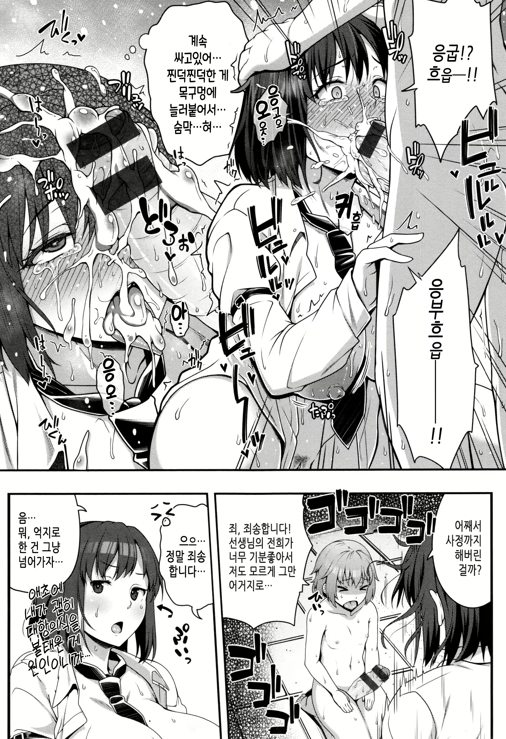 Content 2037112 - 36 페이지