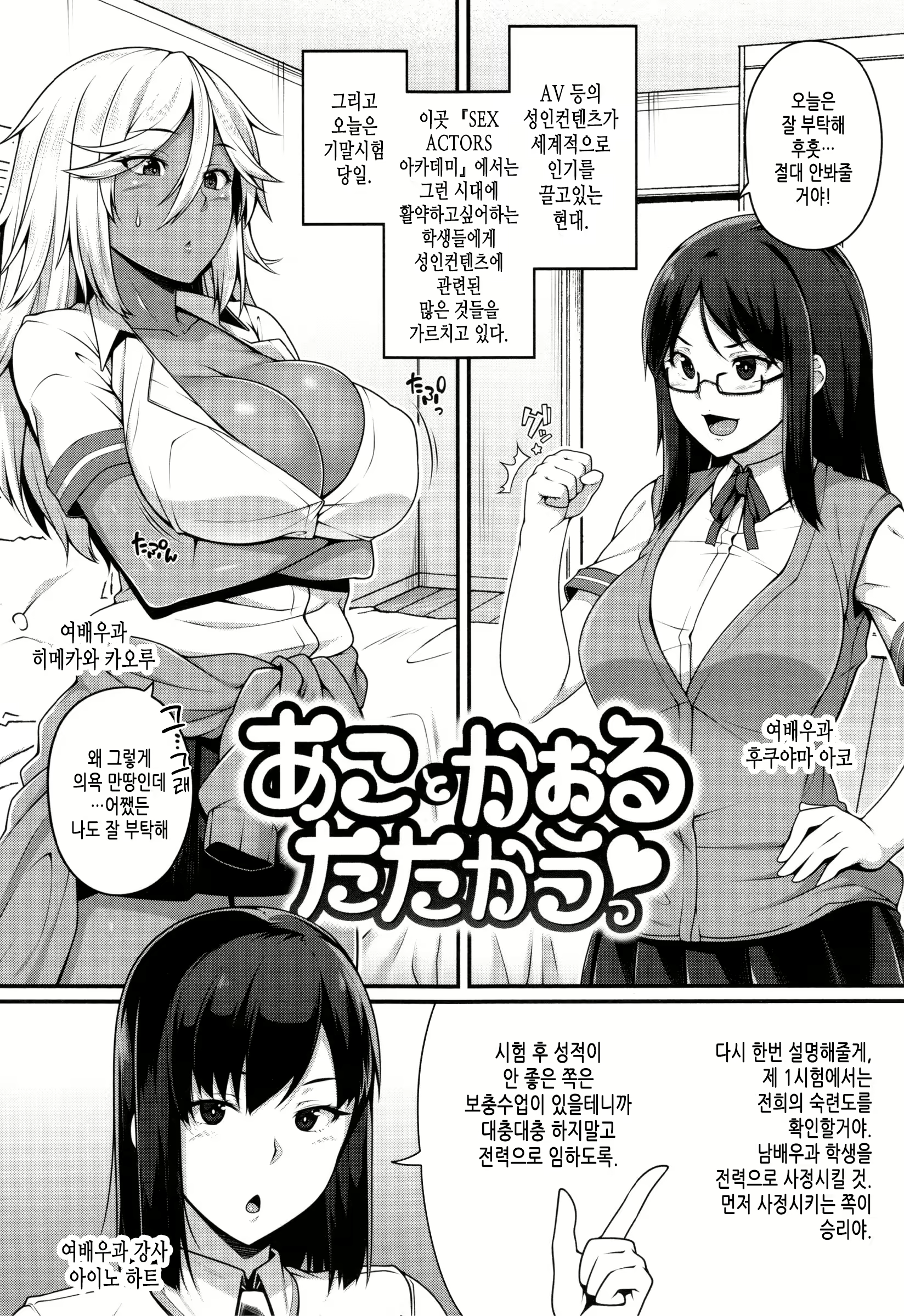 Content 2037112 - 68 페이지