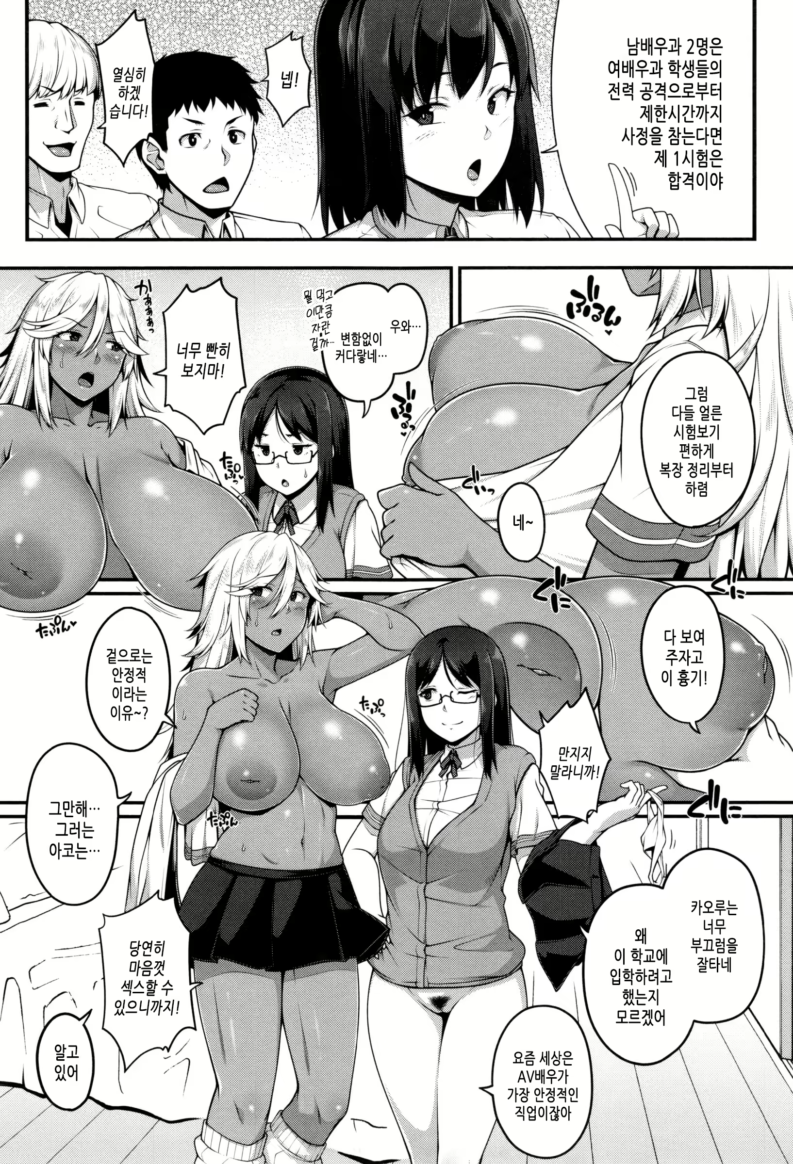 Content 2037112 - 69 페이지