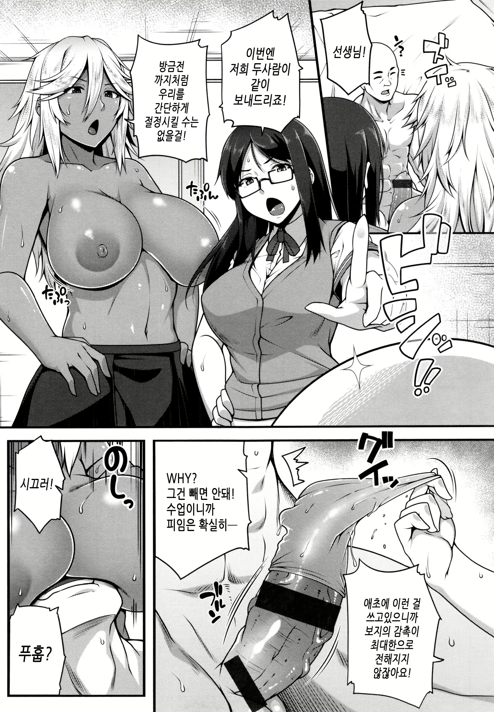 Content 2037112 - 85 페이지