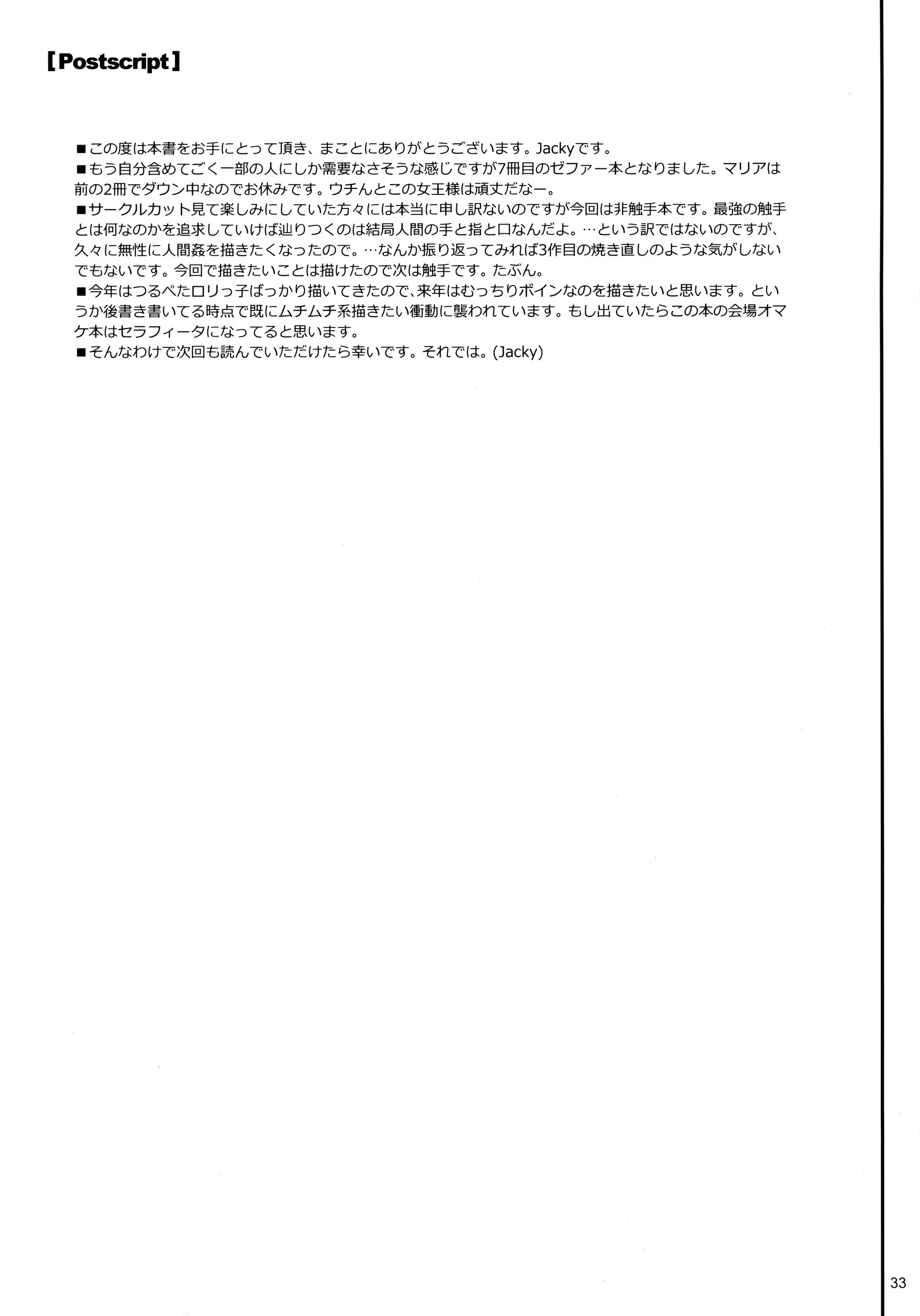 Content 2037455 - 33 페이지