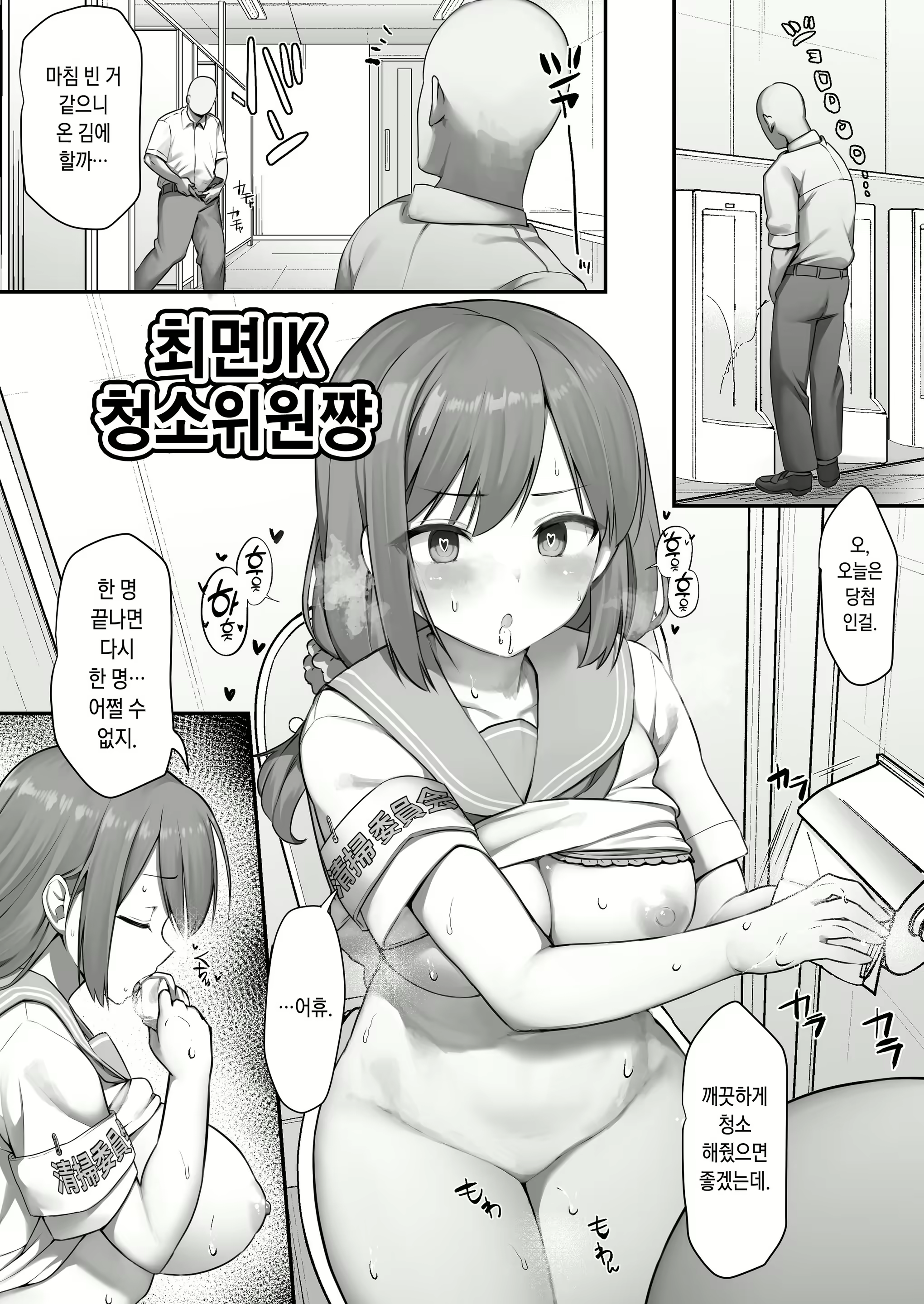 Content 2037488 - 1 페이지
