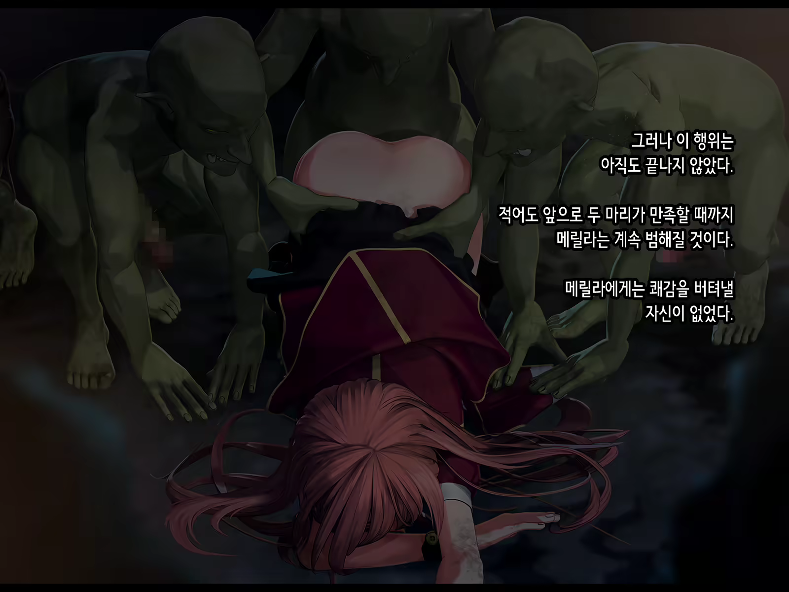 Content 2037726 - 108 페이지