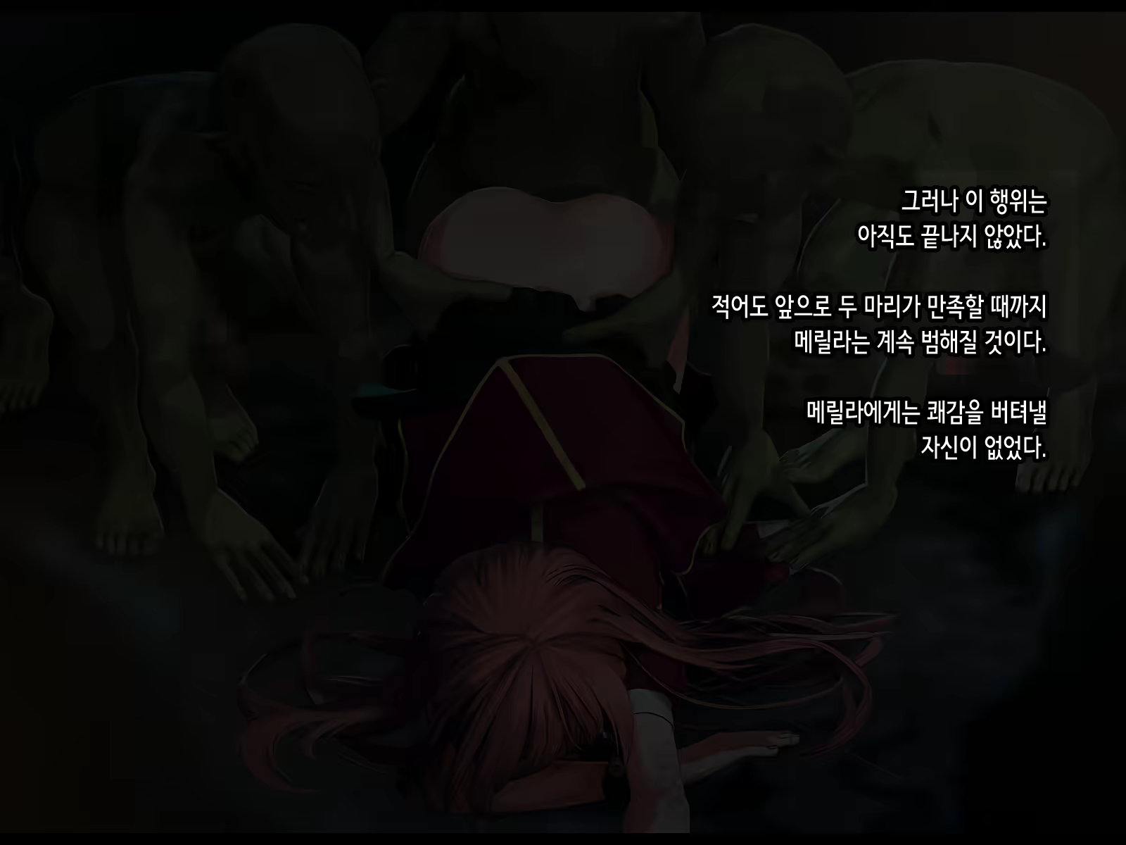 Content 2037726 - 109 페이지
